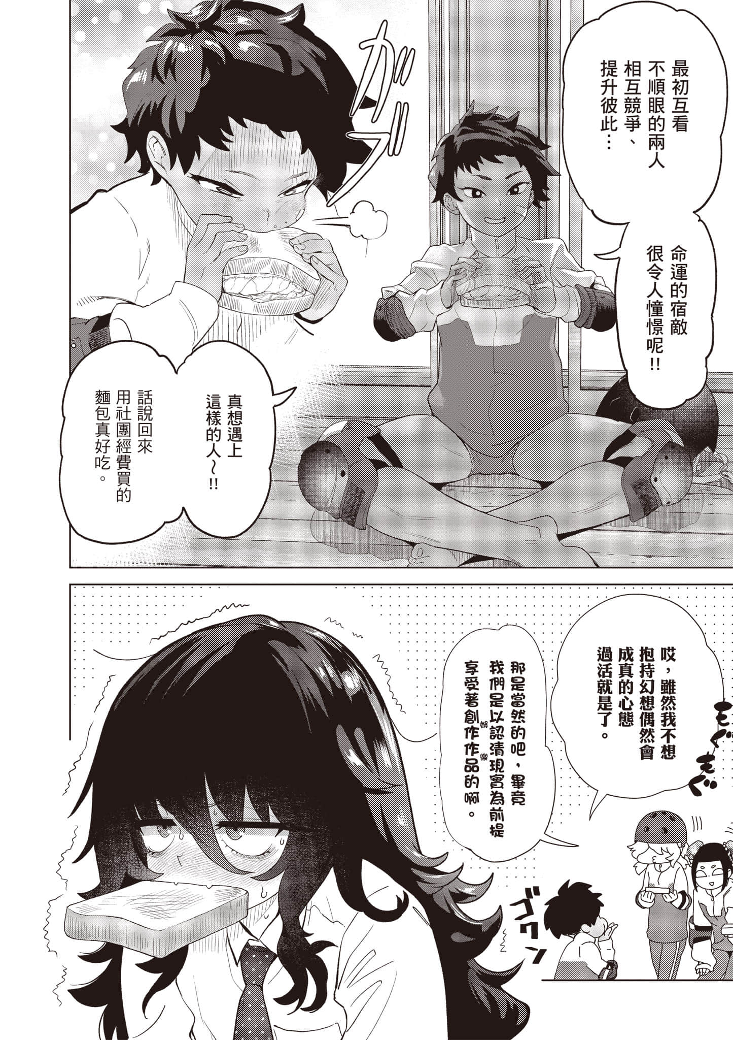 第 143 页