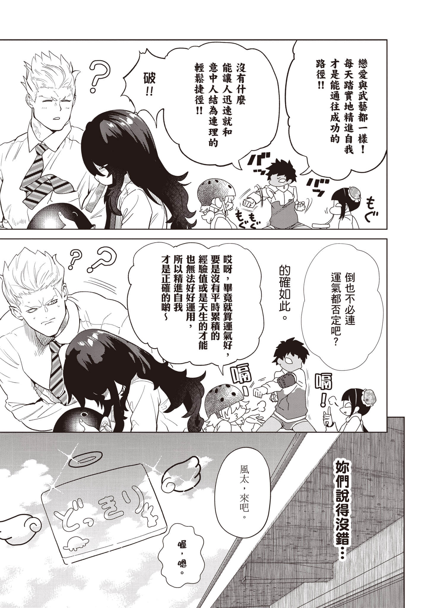 第 144 页