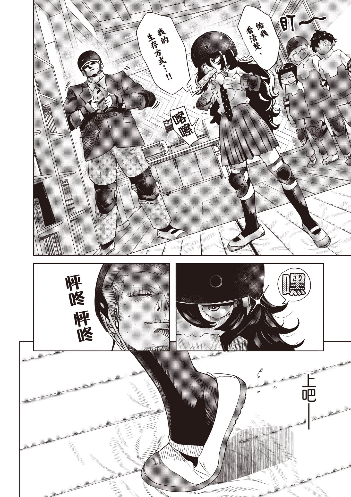 第 145 页