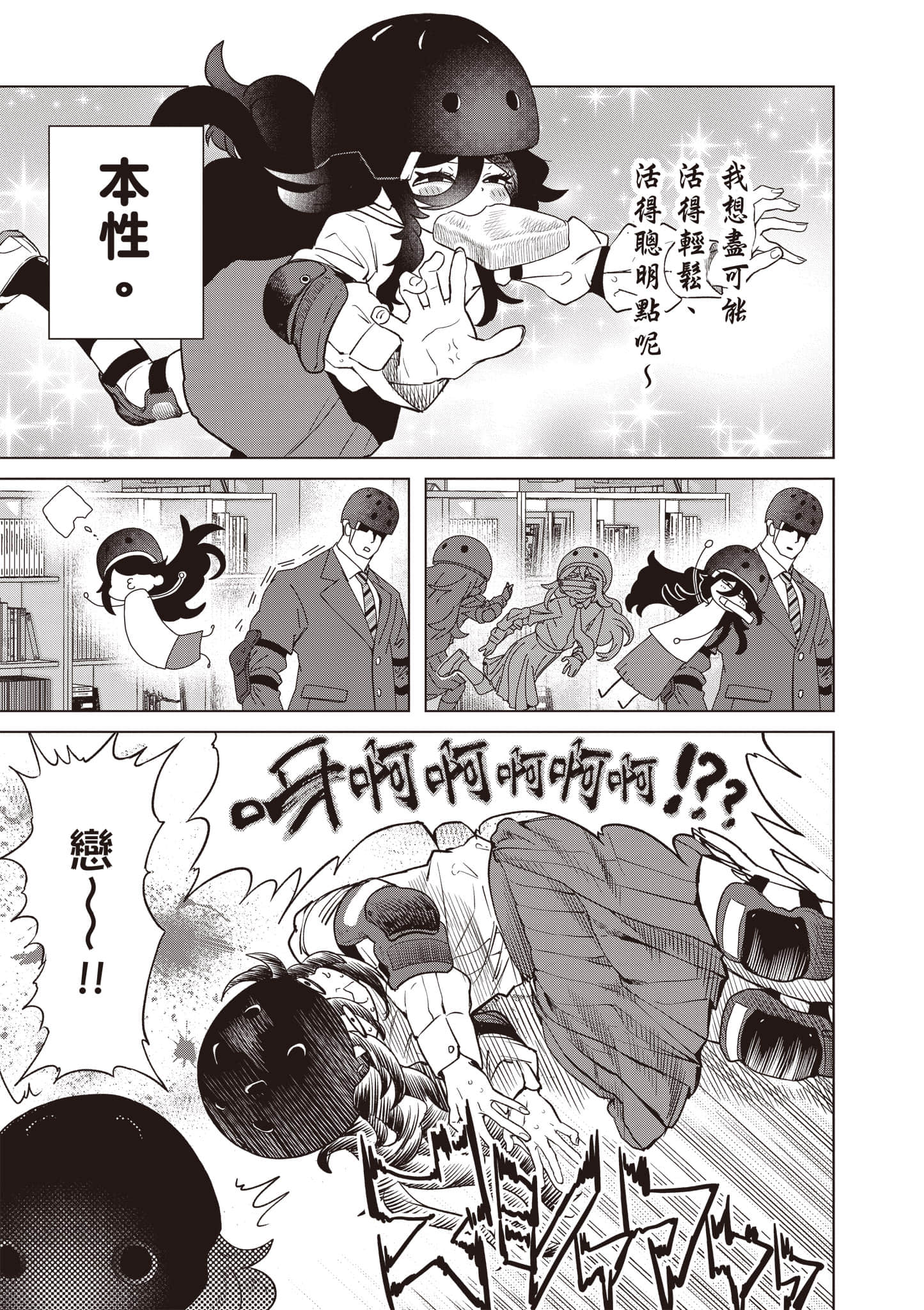 第 146 页