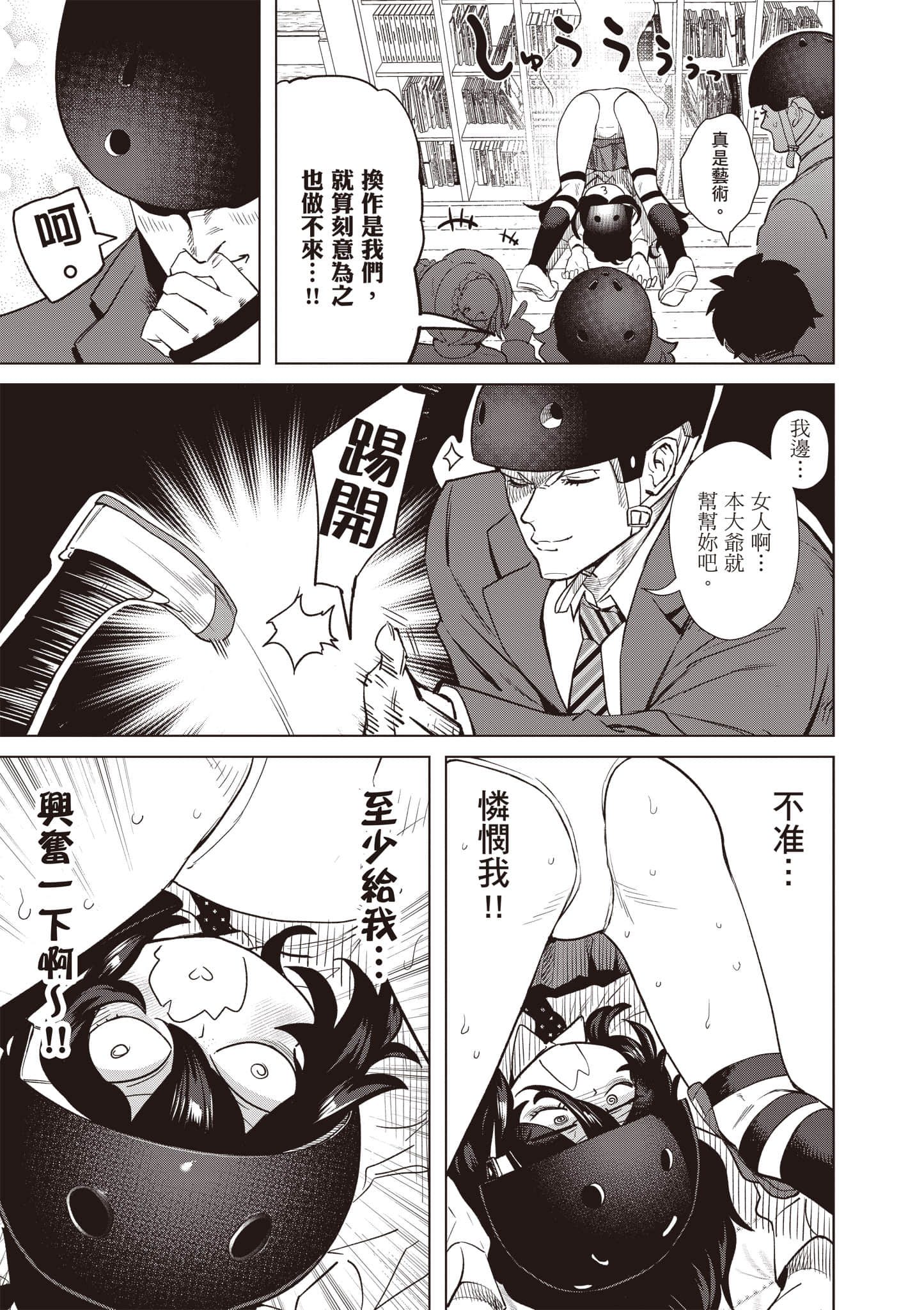 第 148 页
