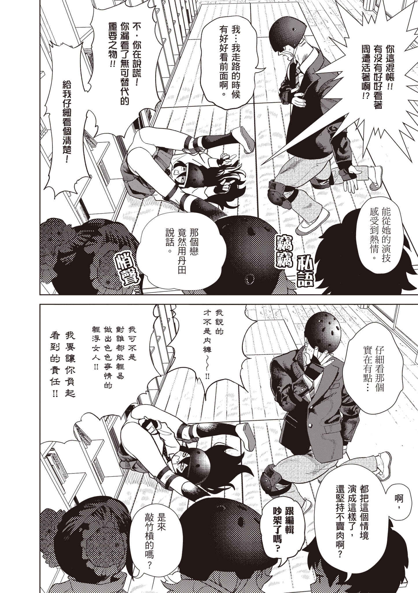 第 149 页