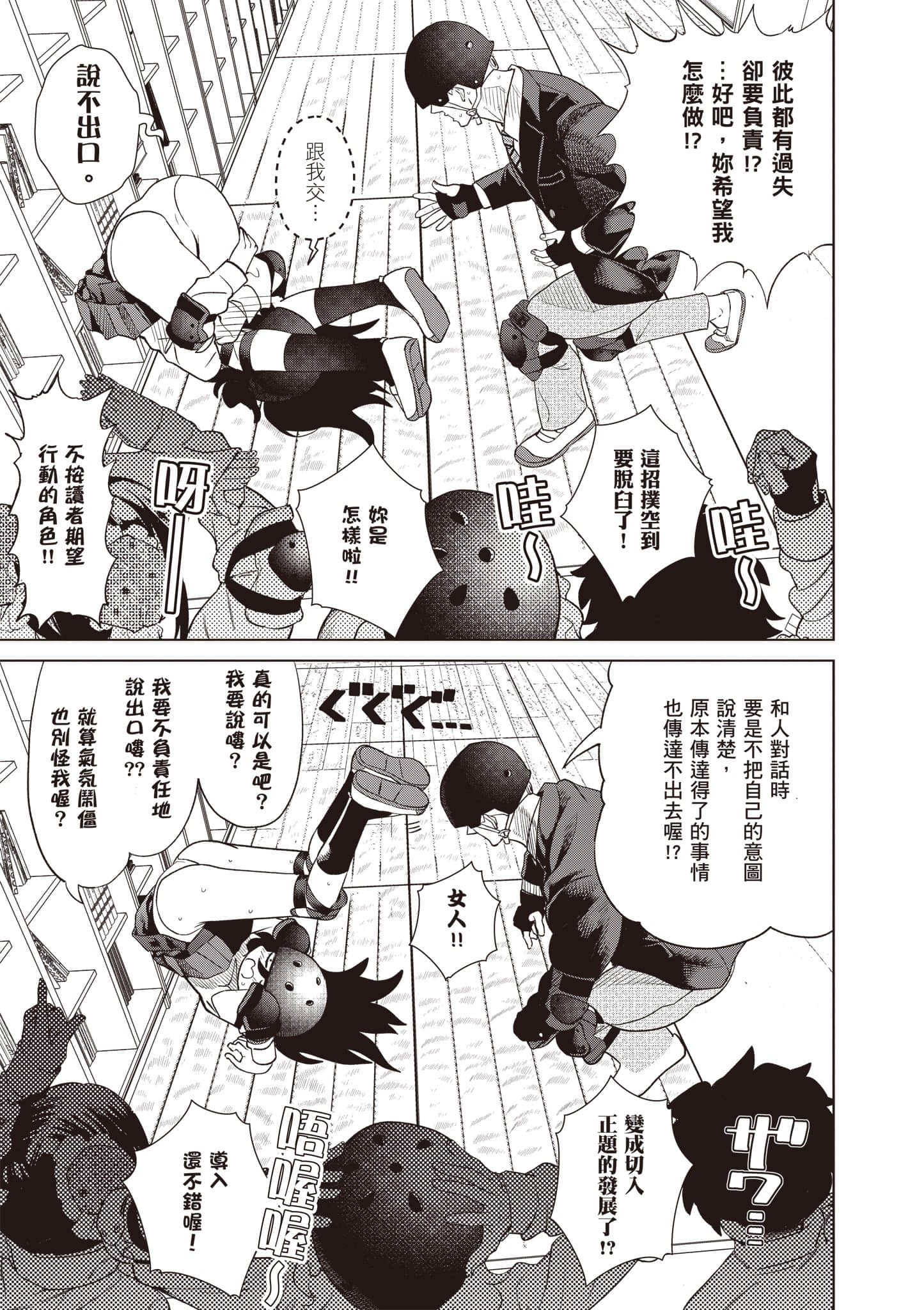 第 150 页