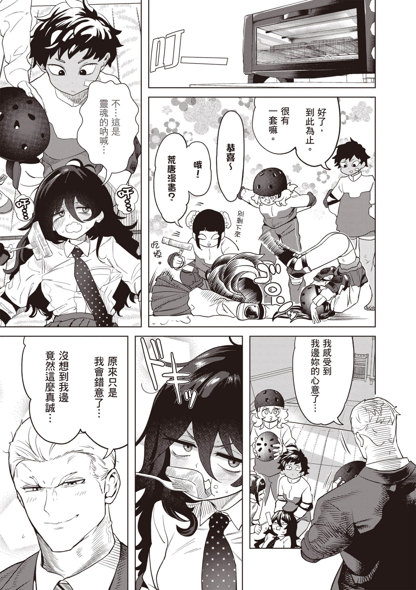 第 152 页
