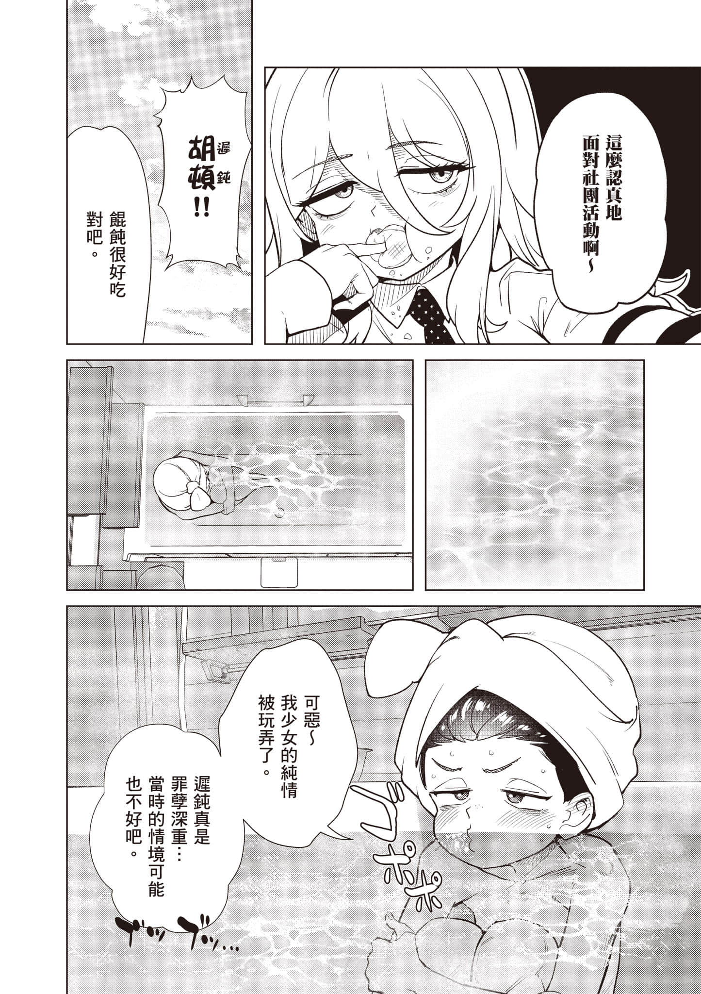 第 153 页