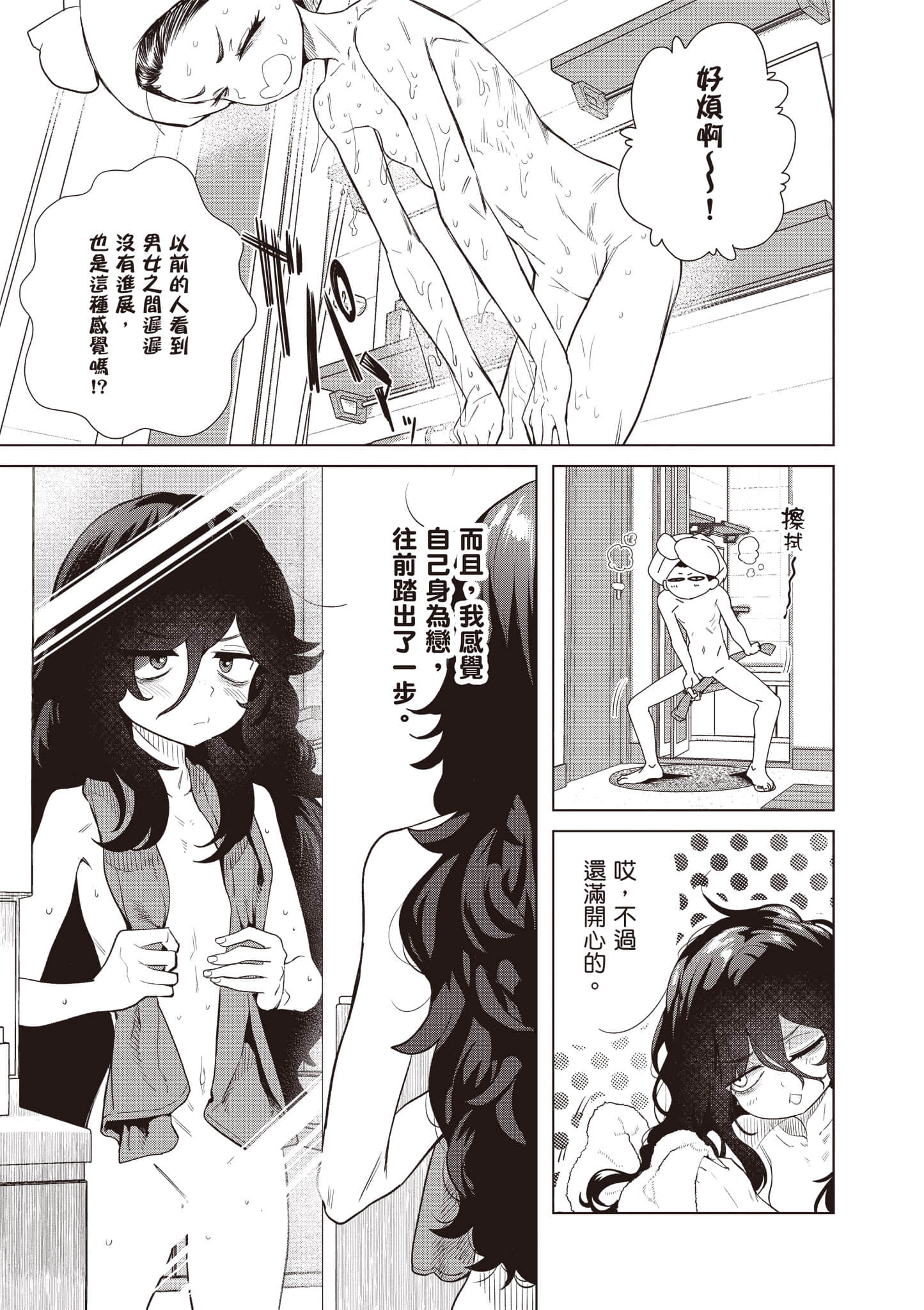 第 154 页