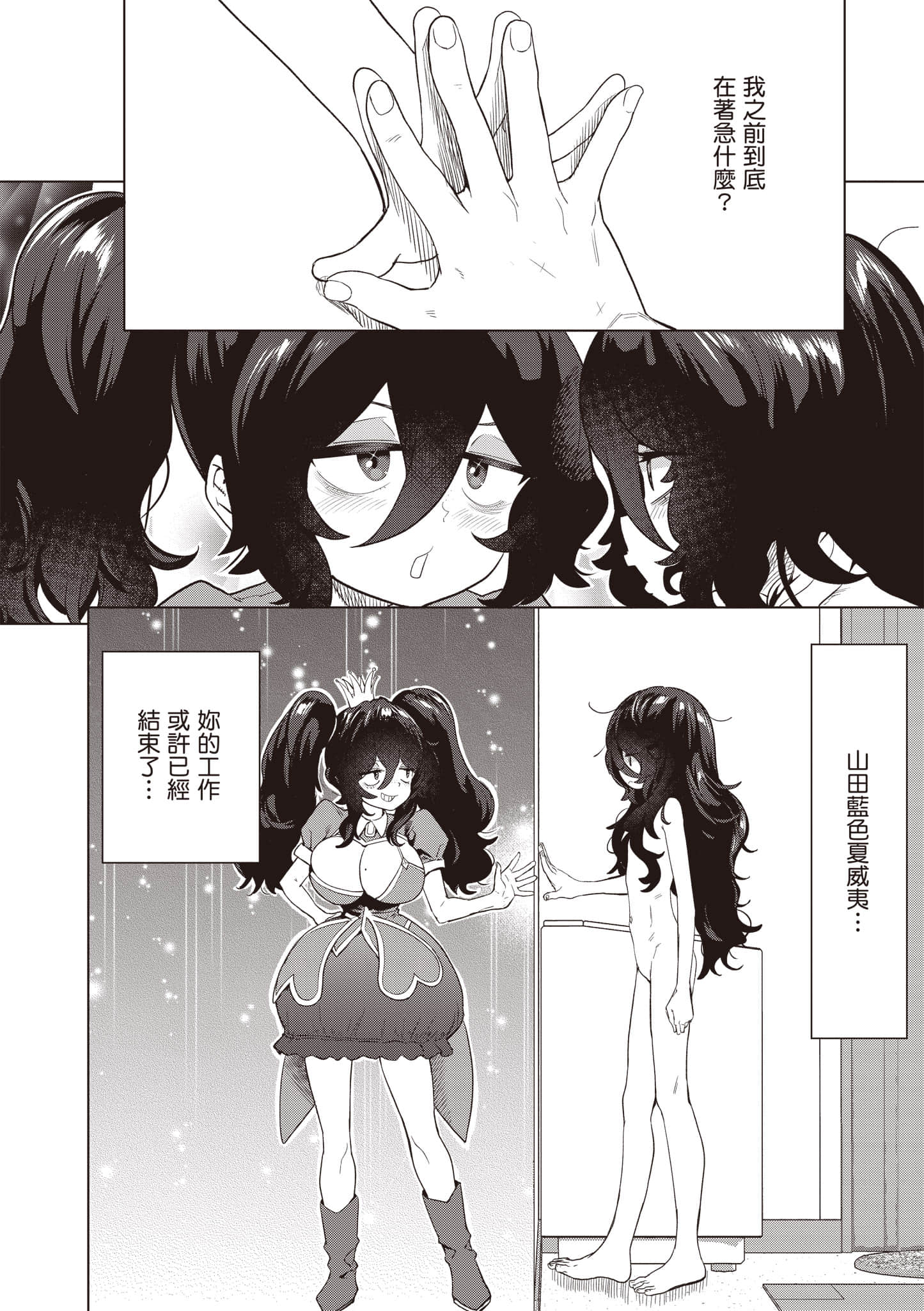 第 155 页