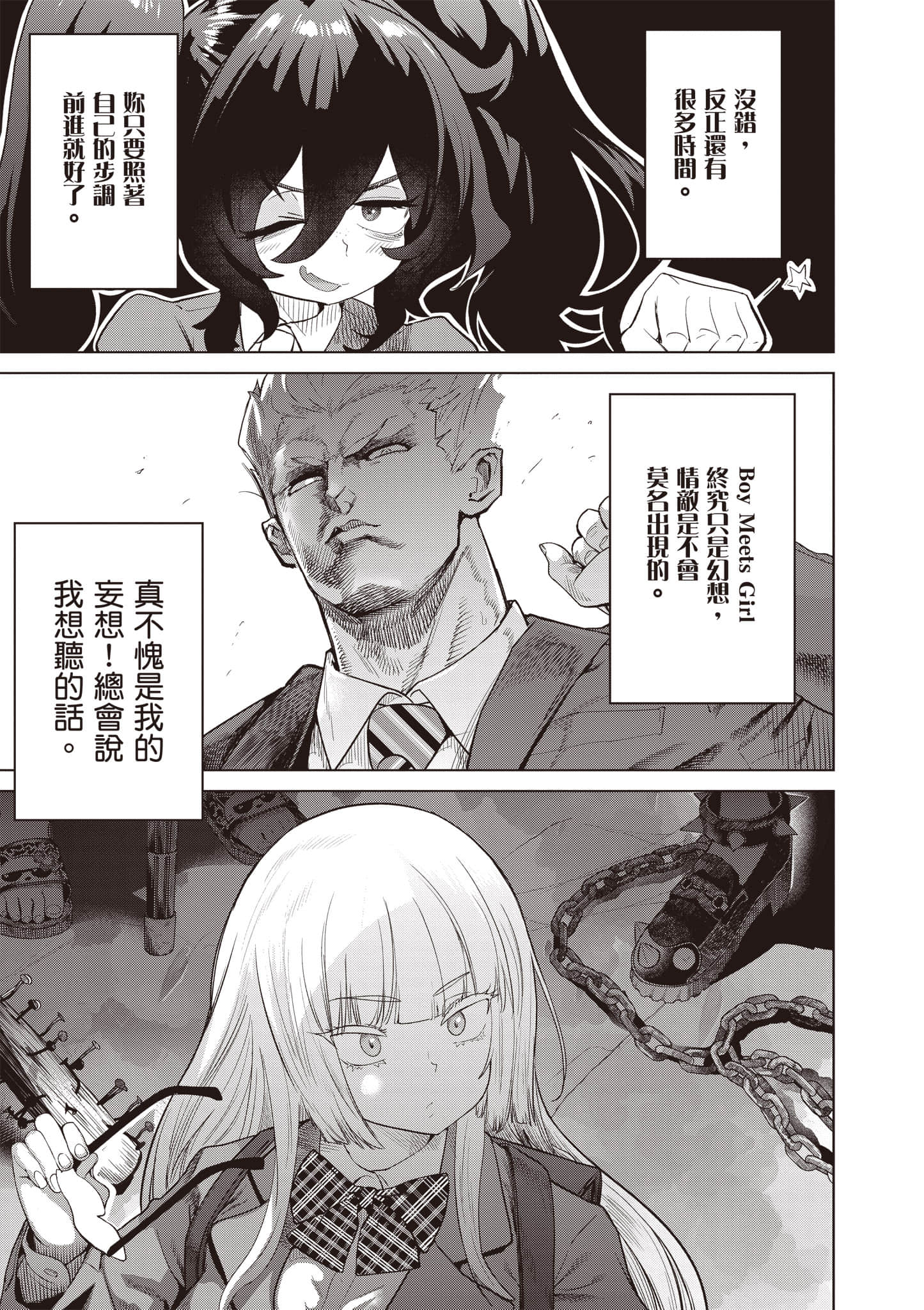 第 156 页