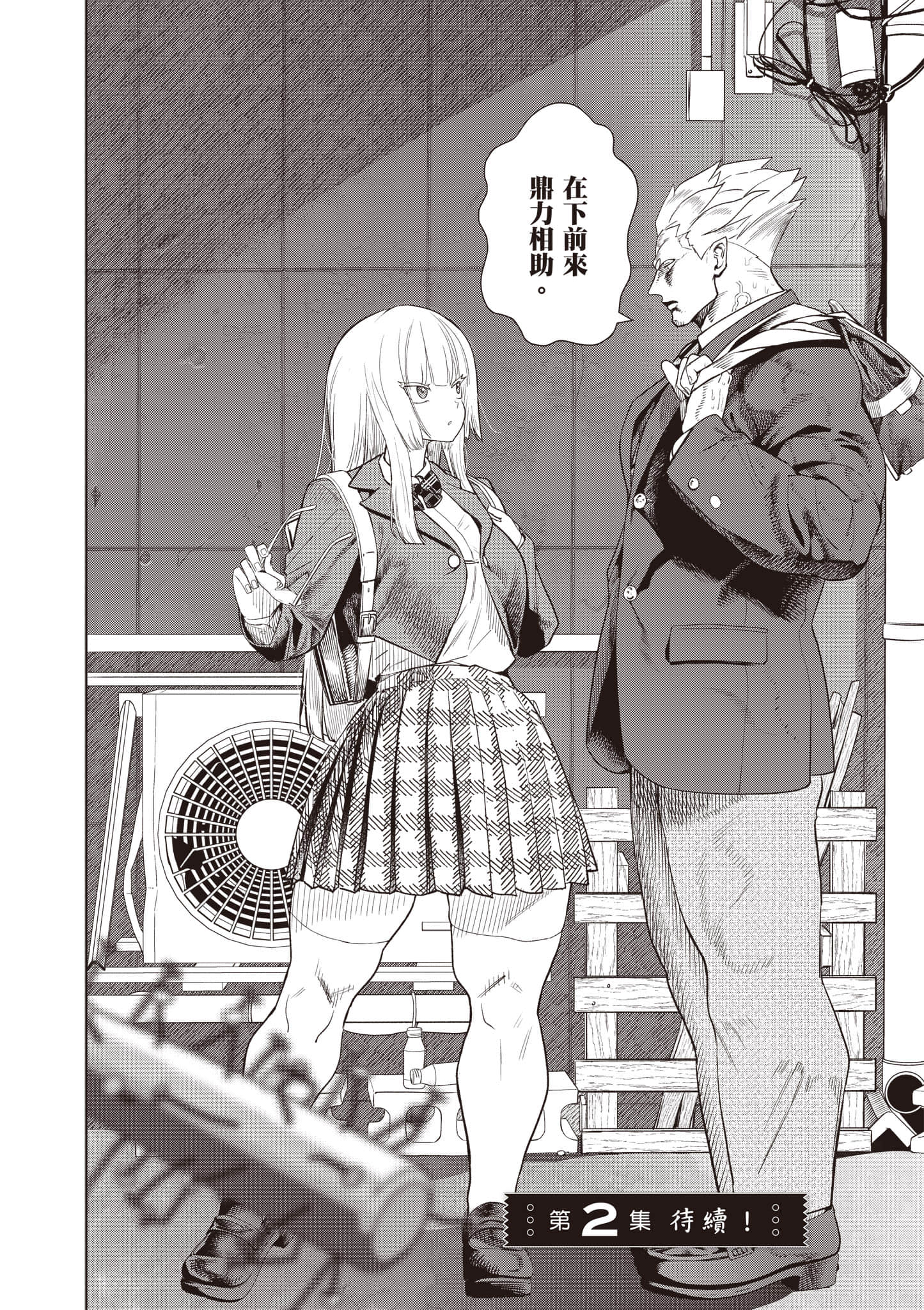 第 157 页