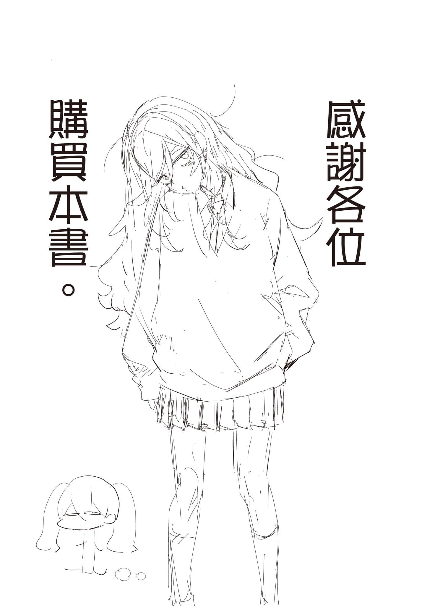 第 158 页