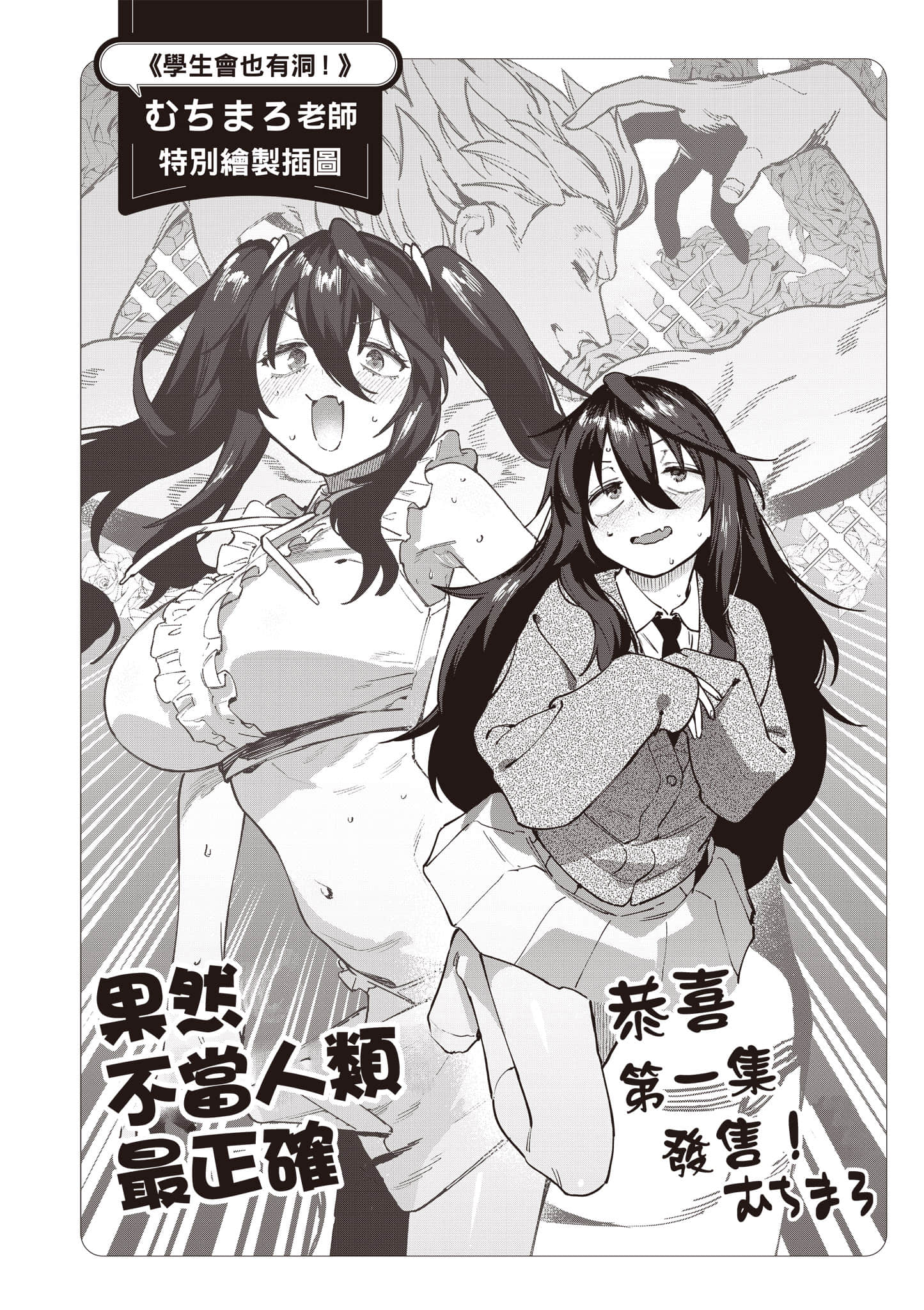 第 159 页