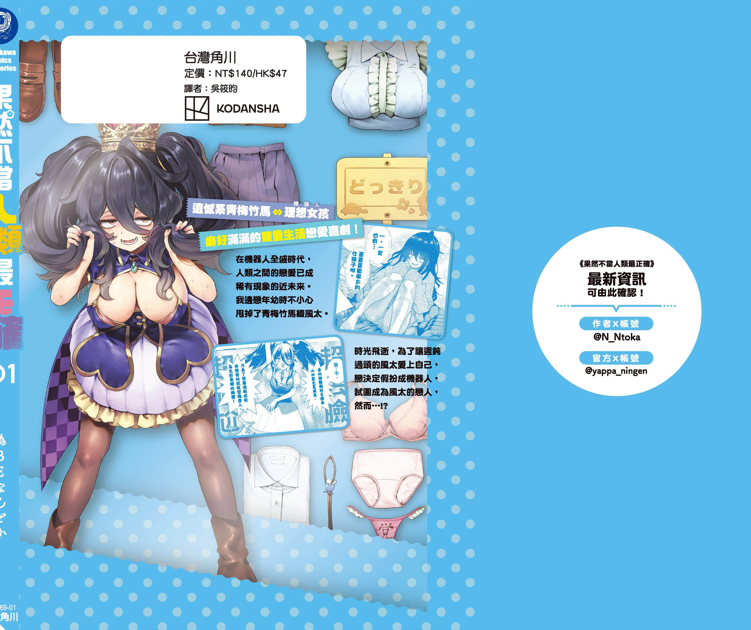 第 161 页