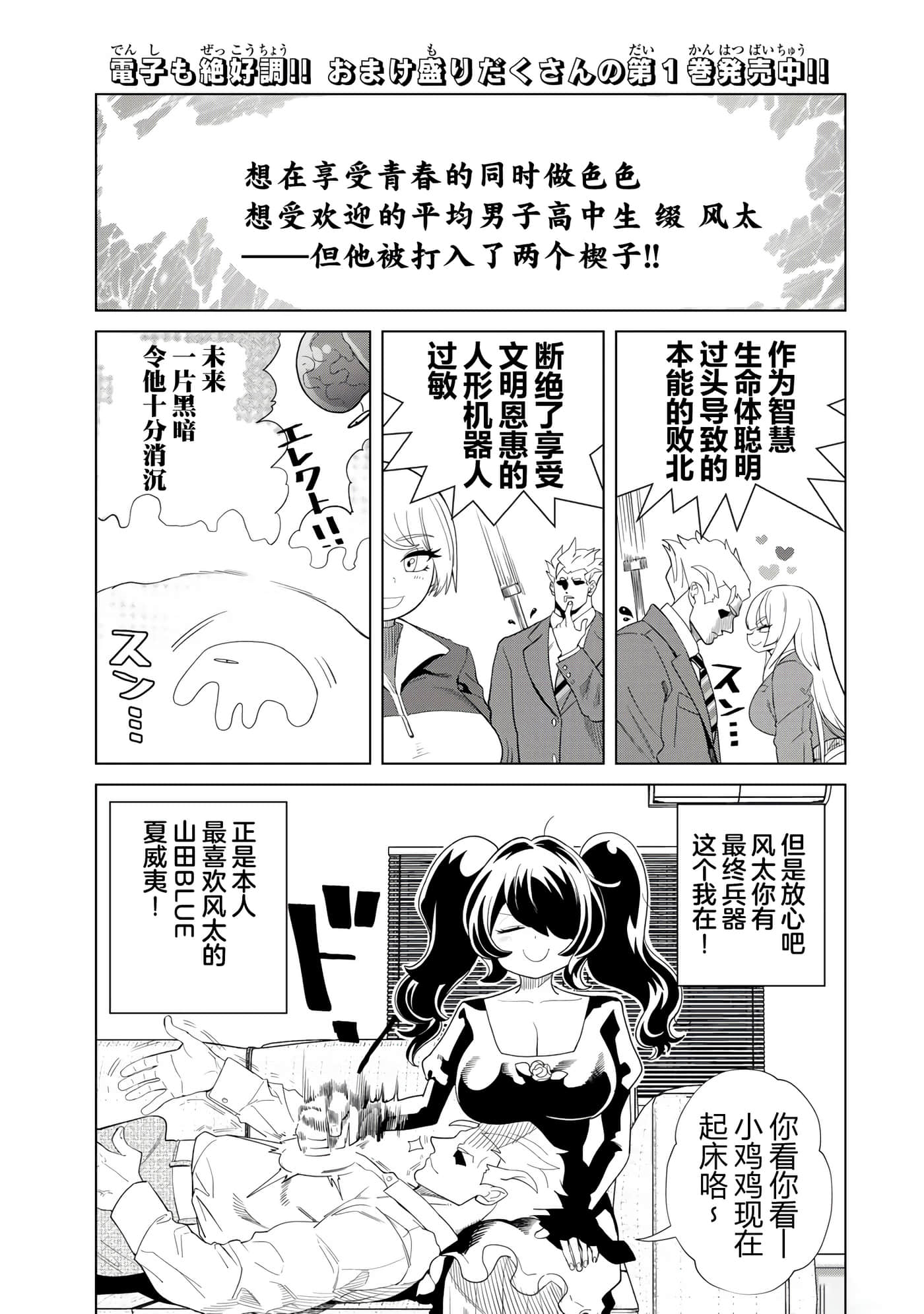 第 1 页