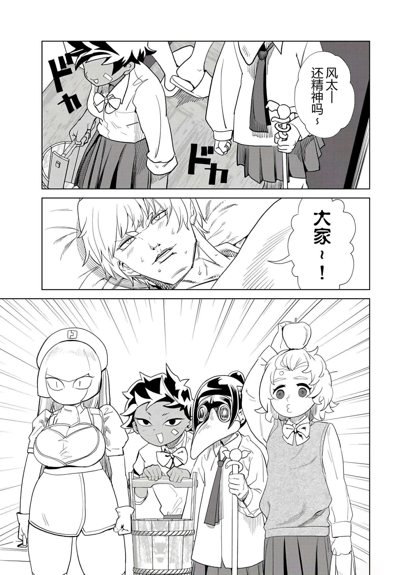 第 15 页