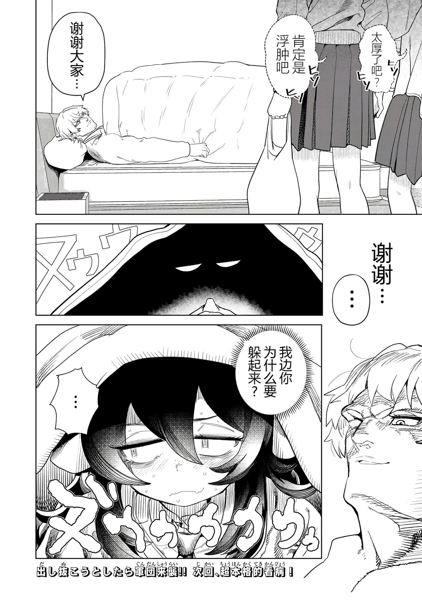 第 16 页