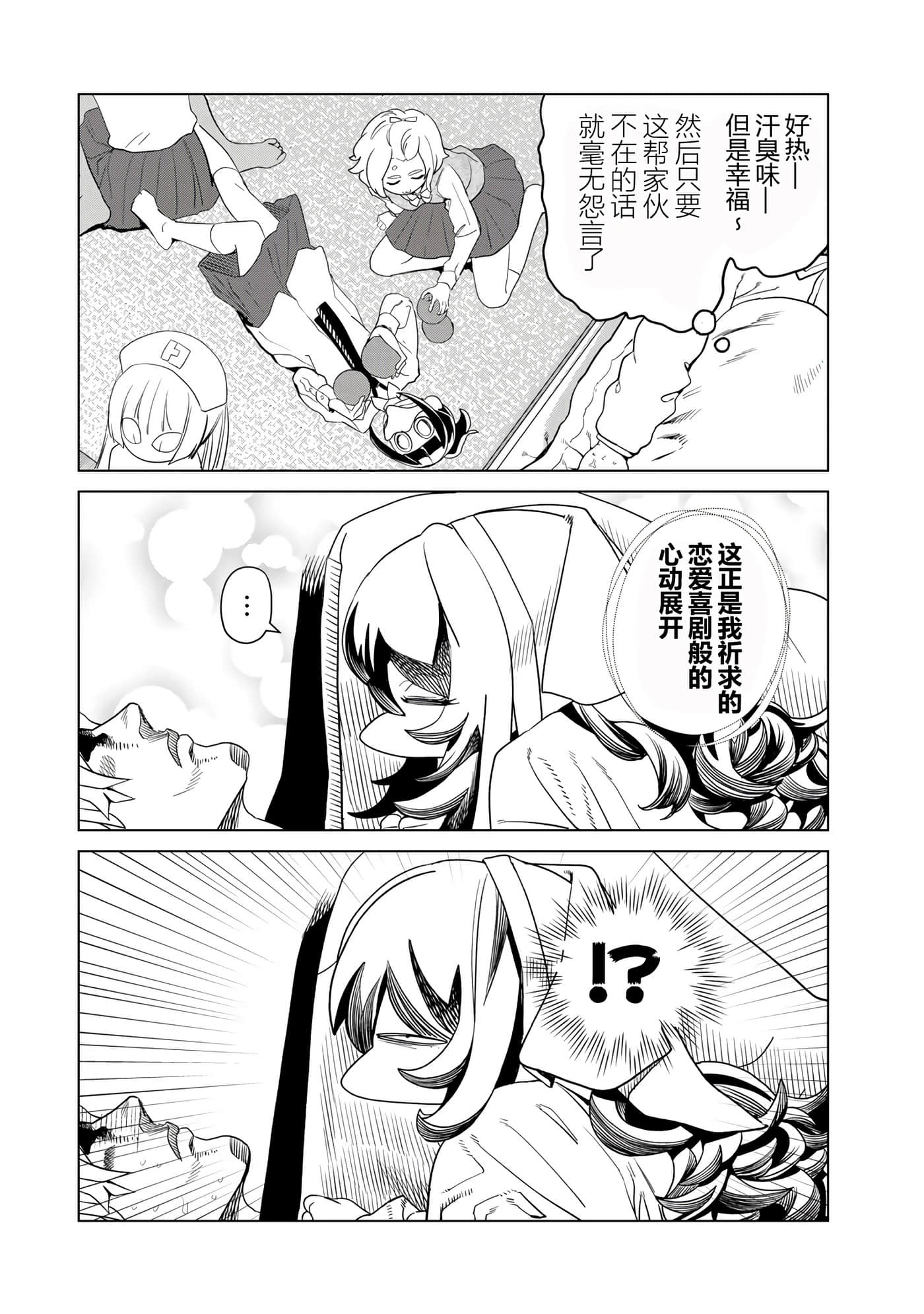 第 20 页