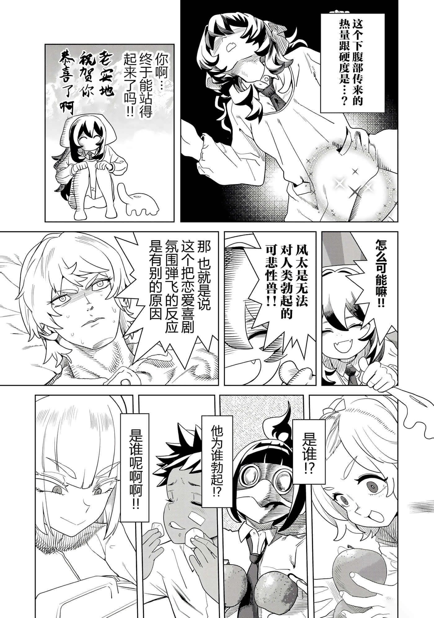 第 21 页