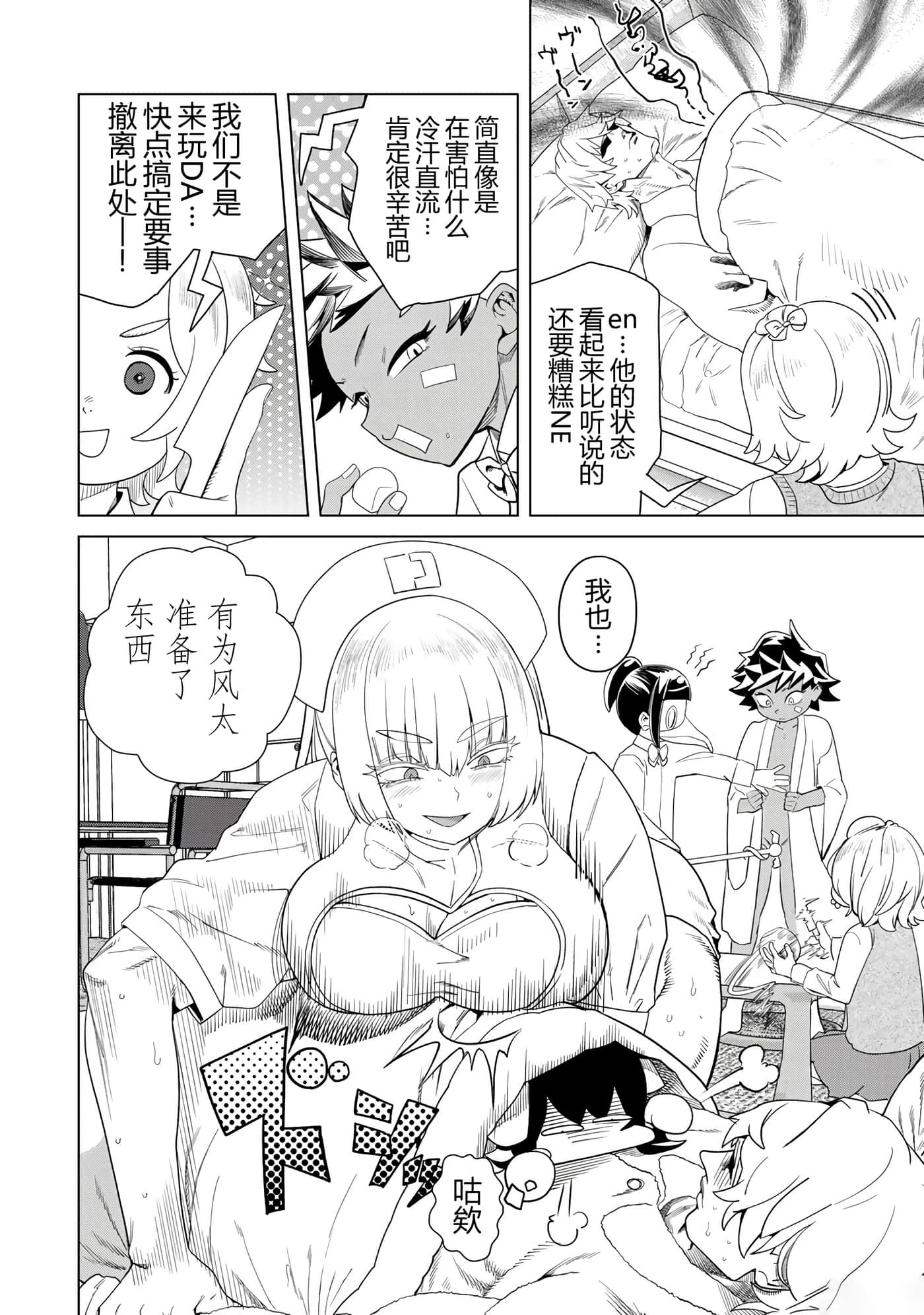 第 22 页