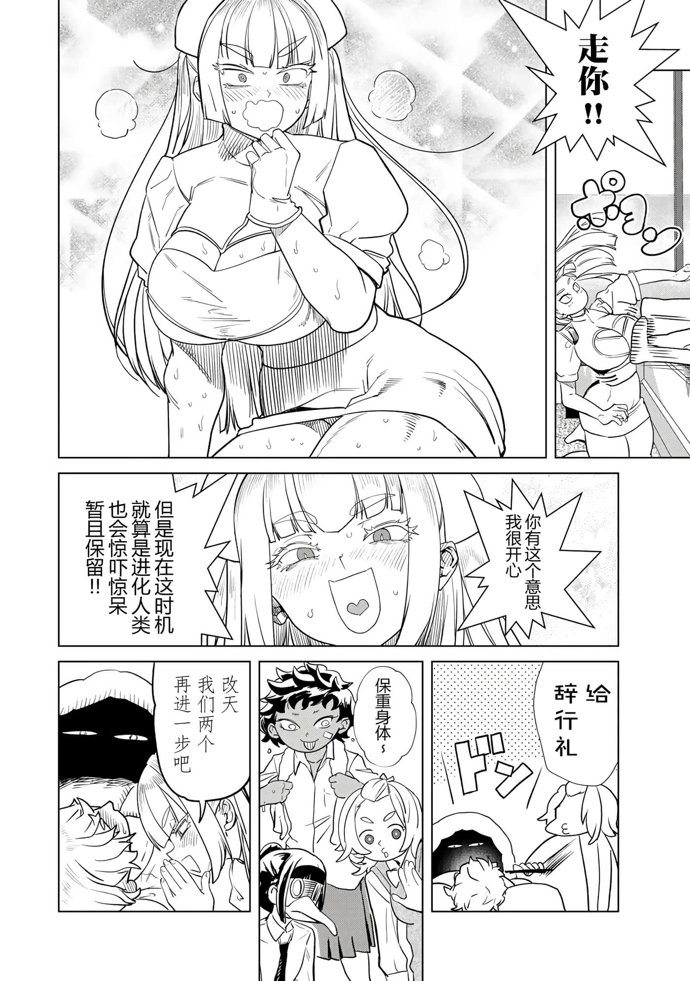 第 26 页