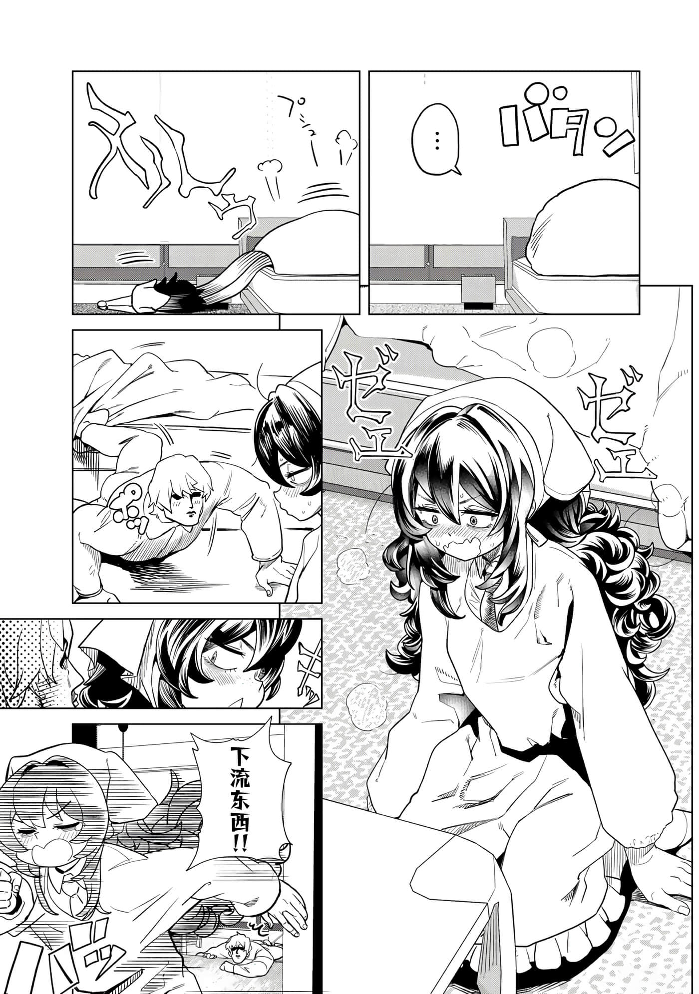 第 27 页