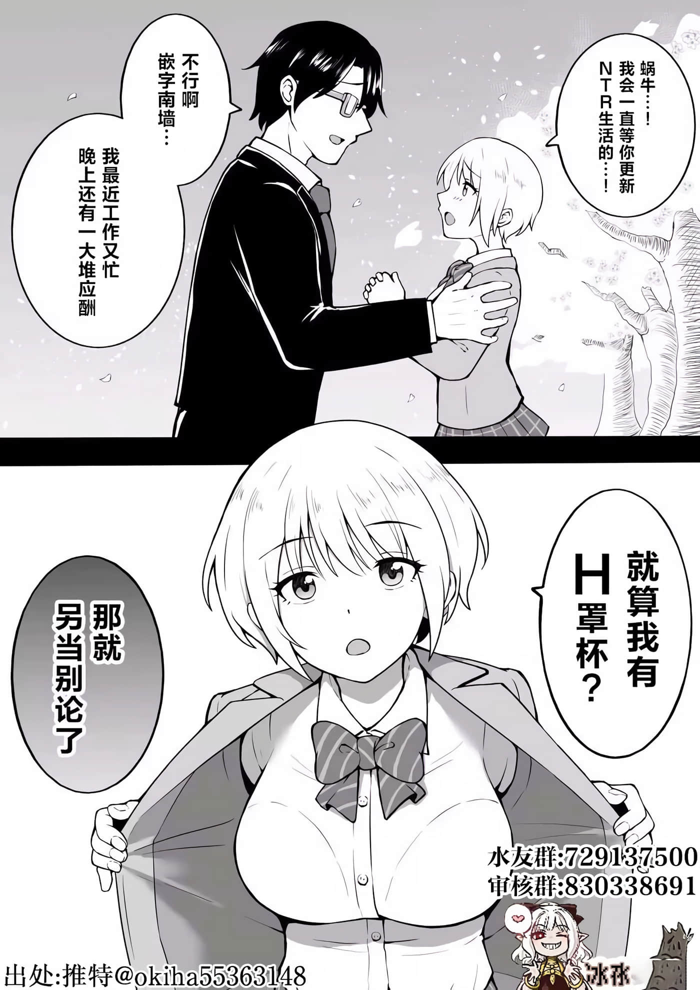 第 29 页