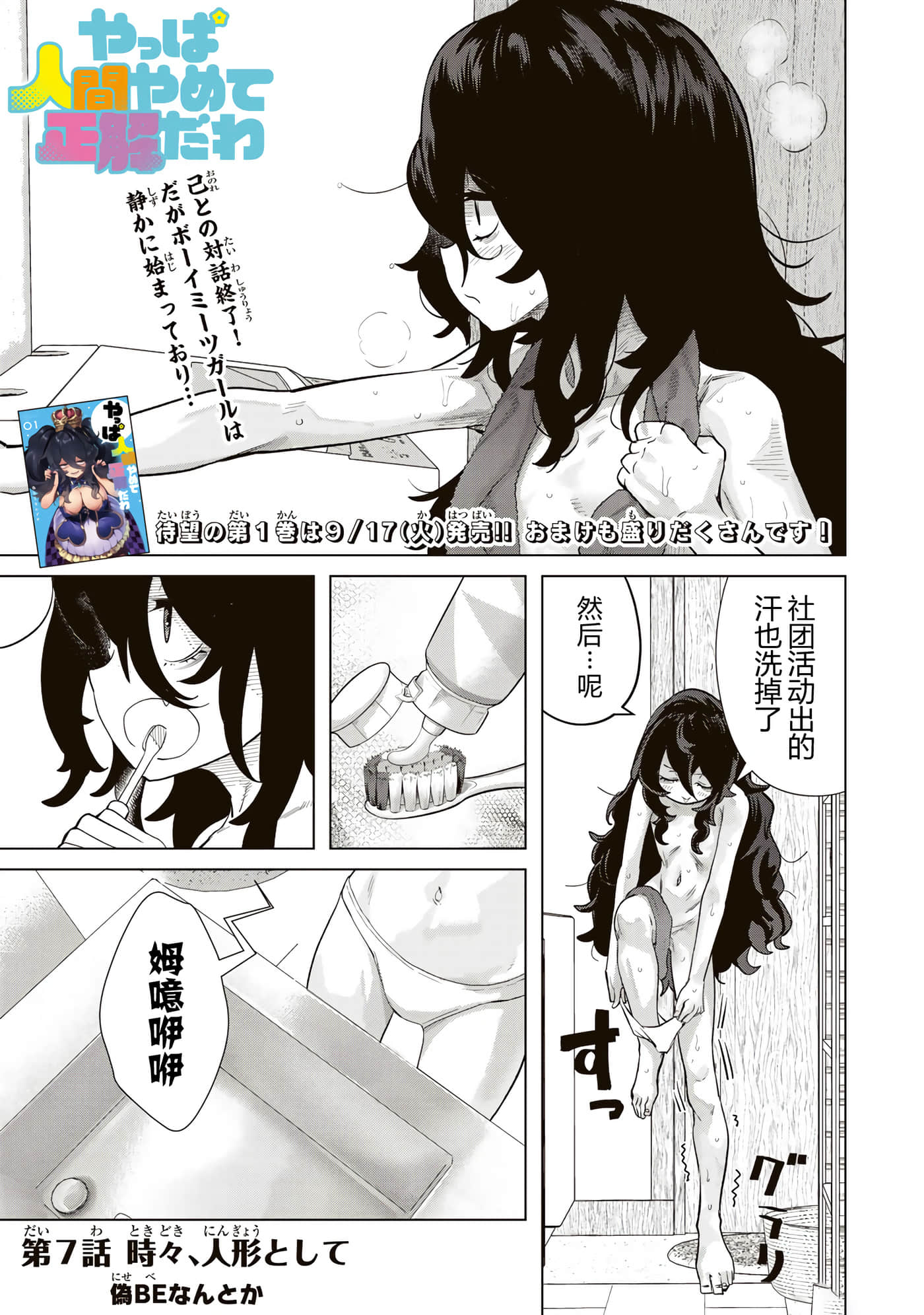 第 1 页