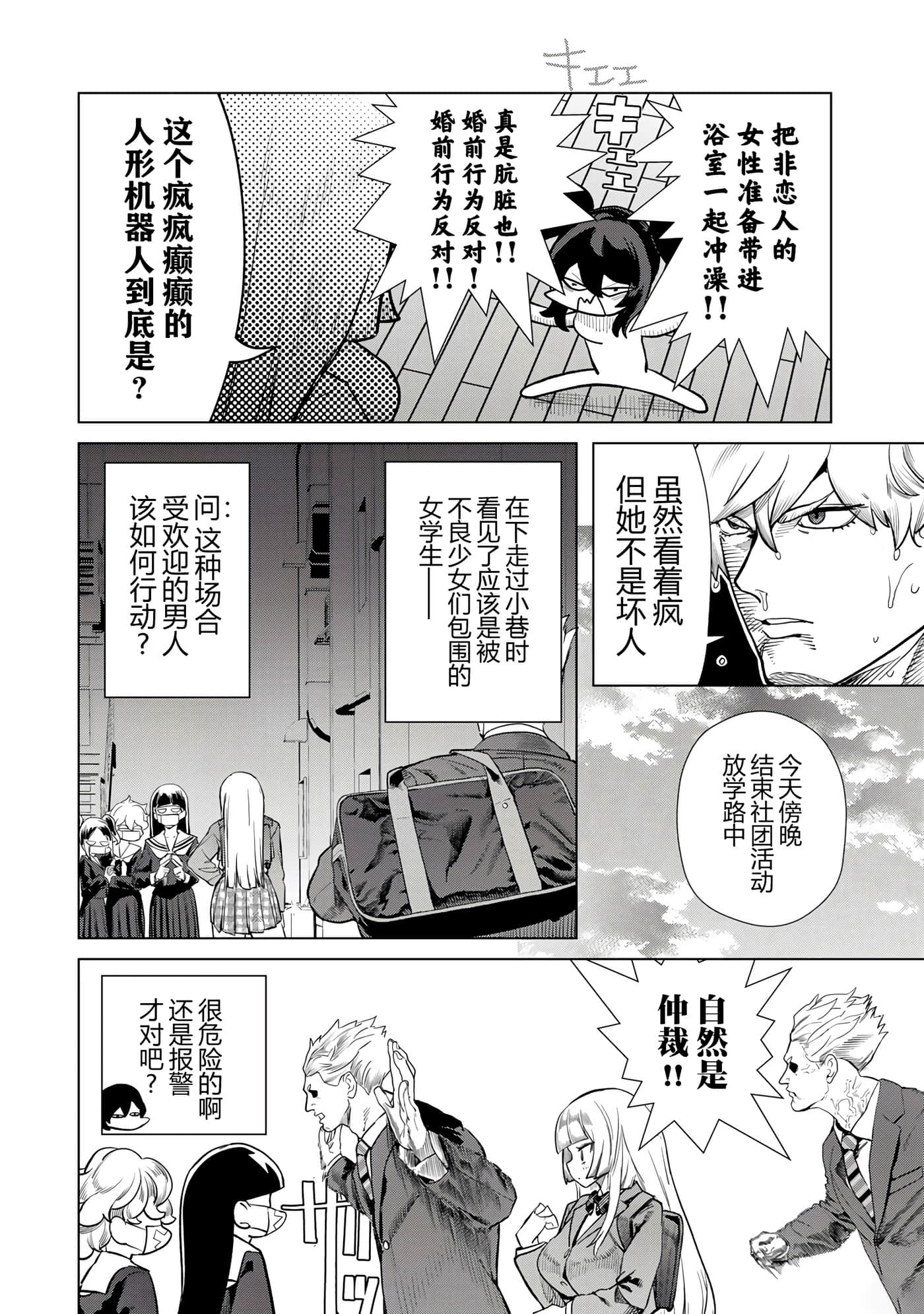 第 10 页