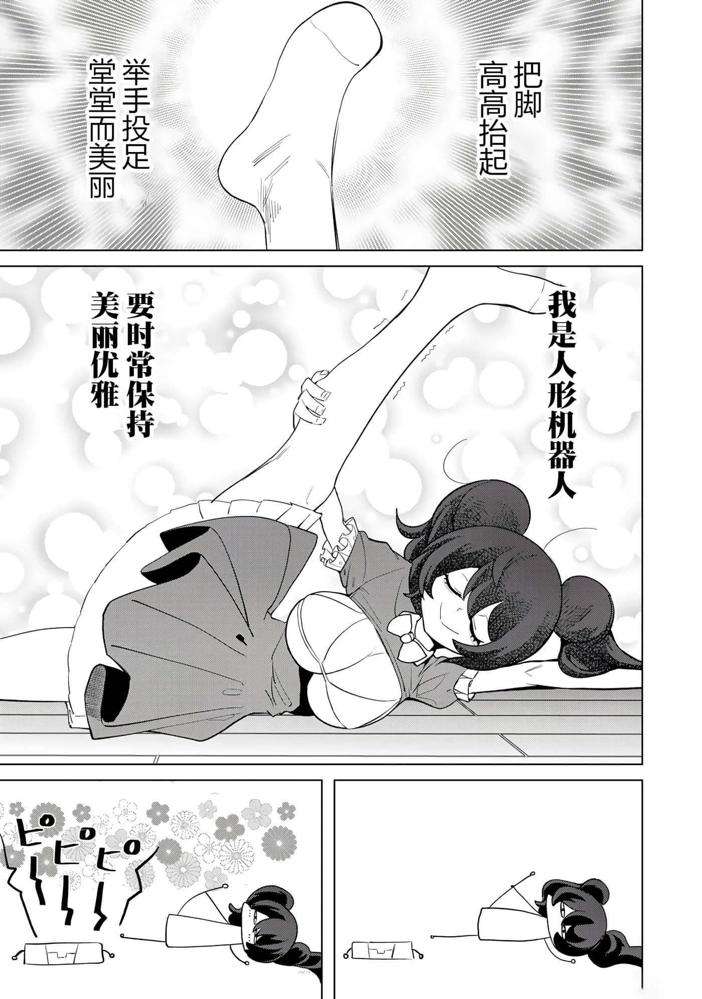 第 19 页