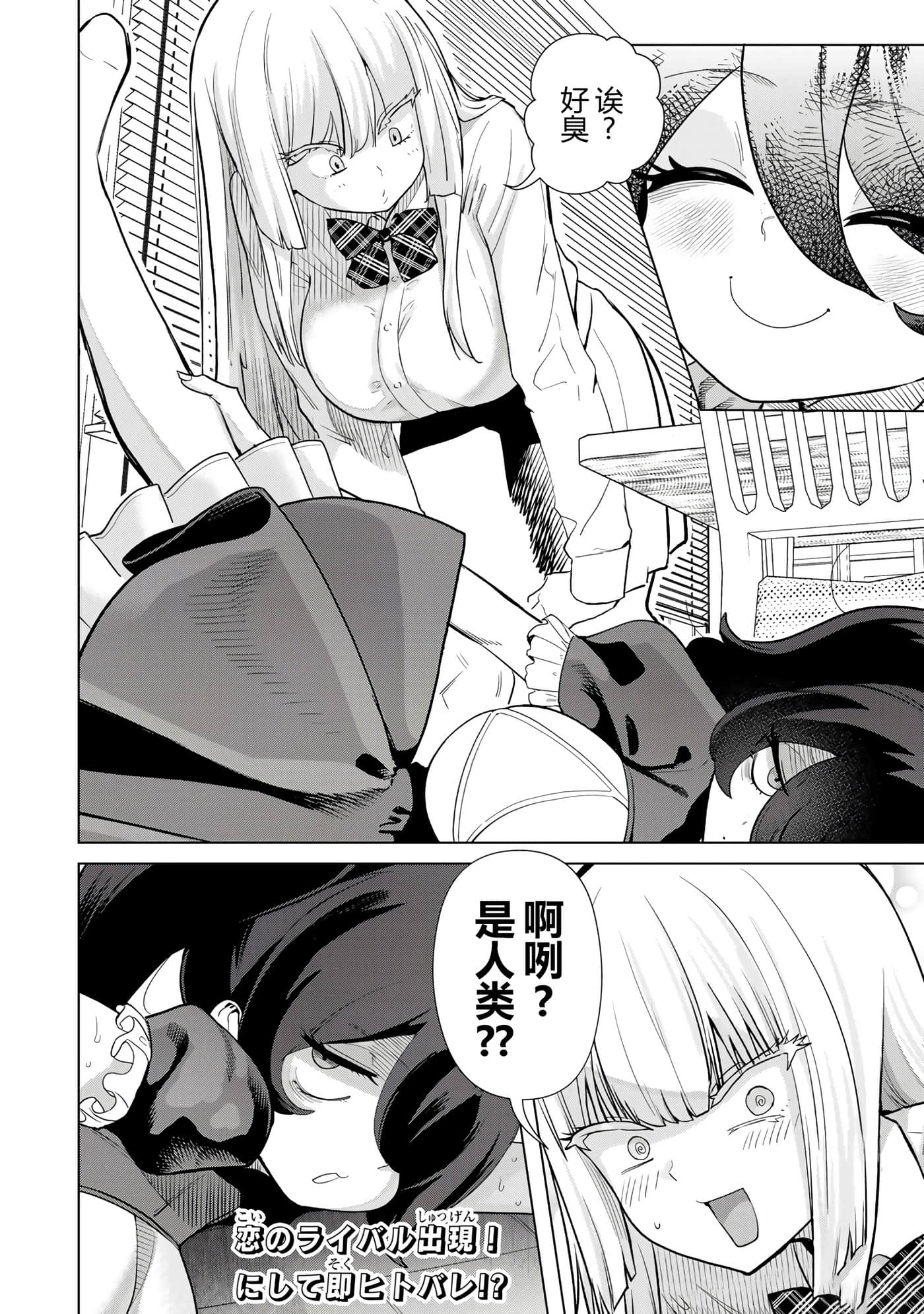 第 20 页