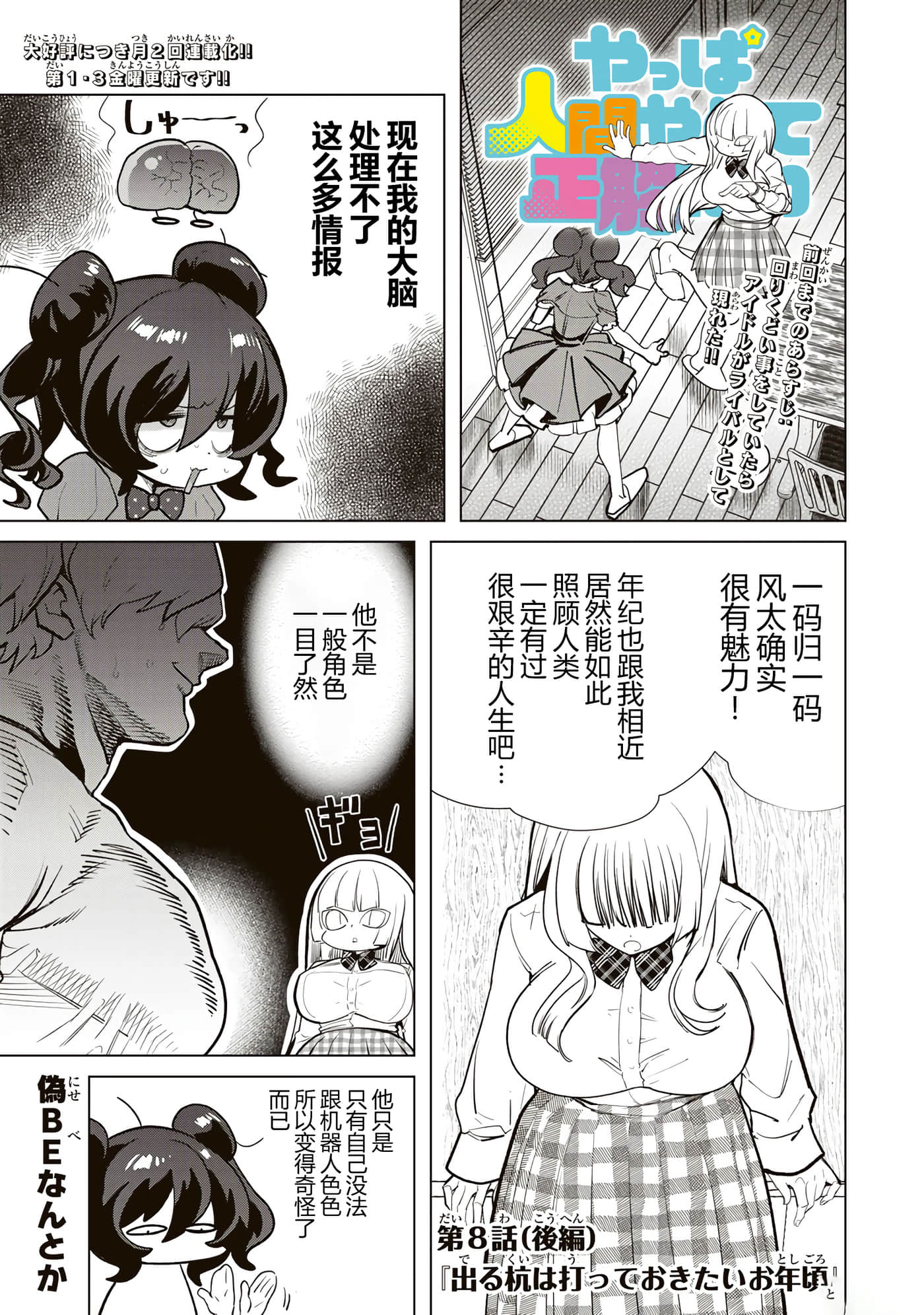 第 15 页