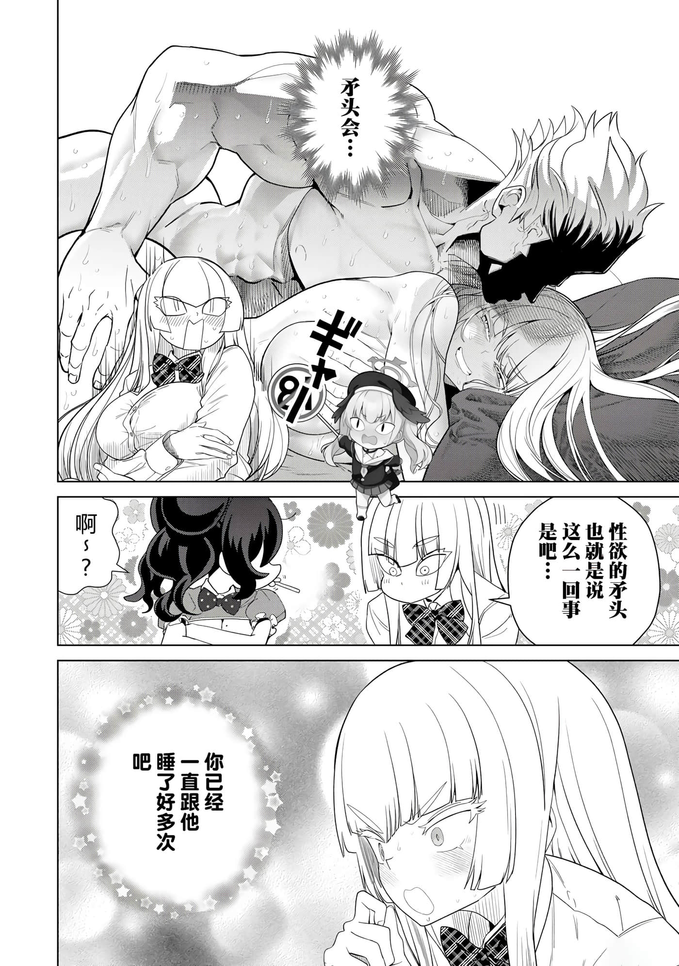 第 24 页