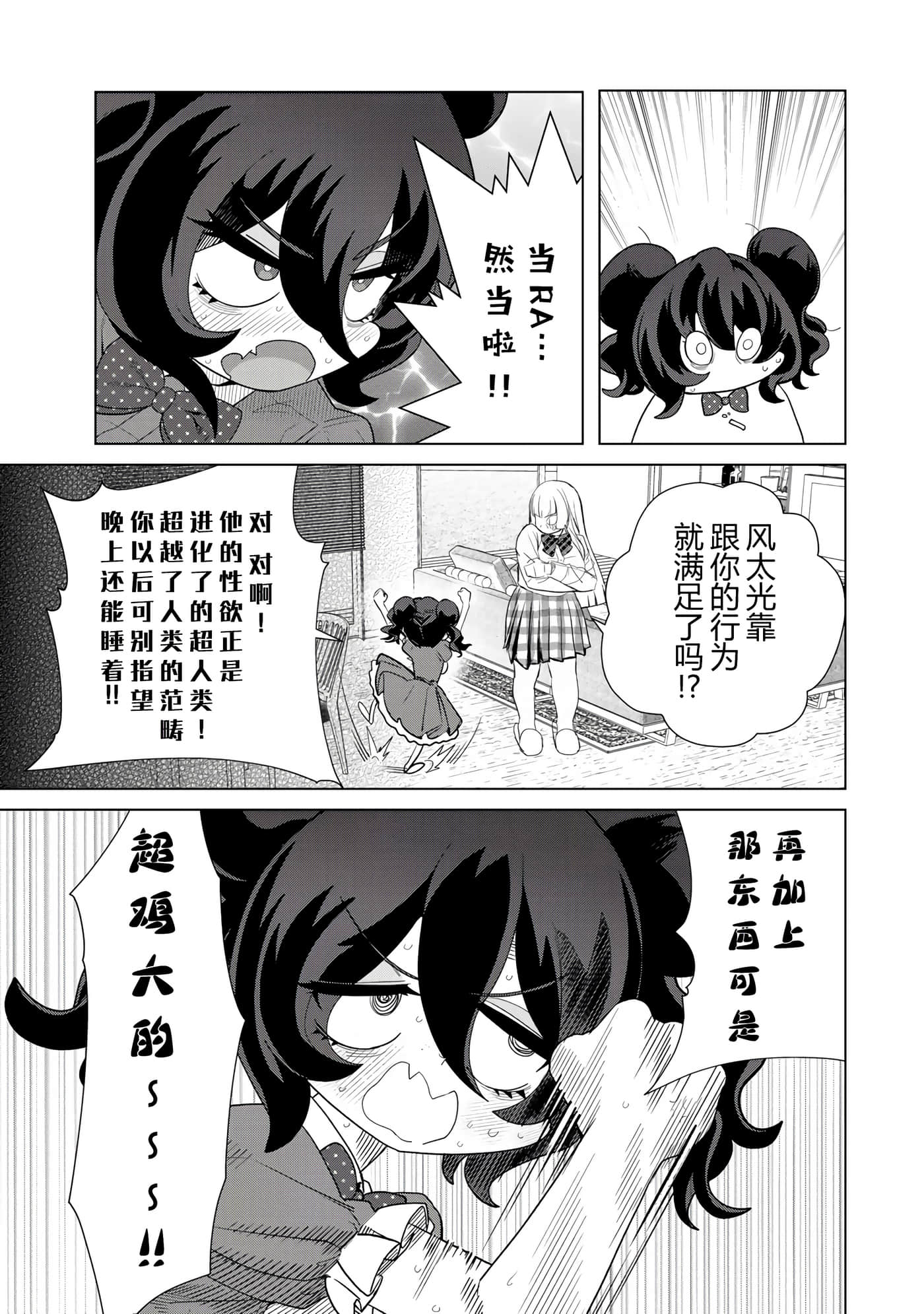 第 25 页