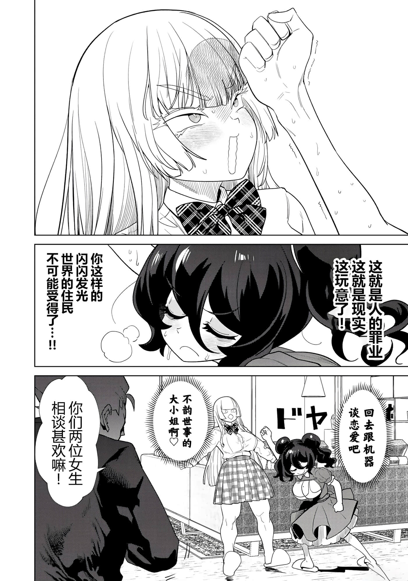 第 26 页