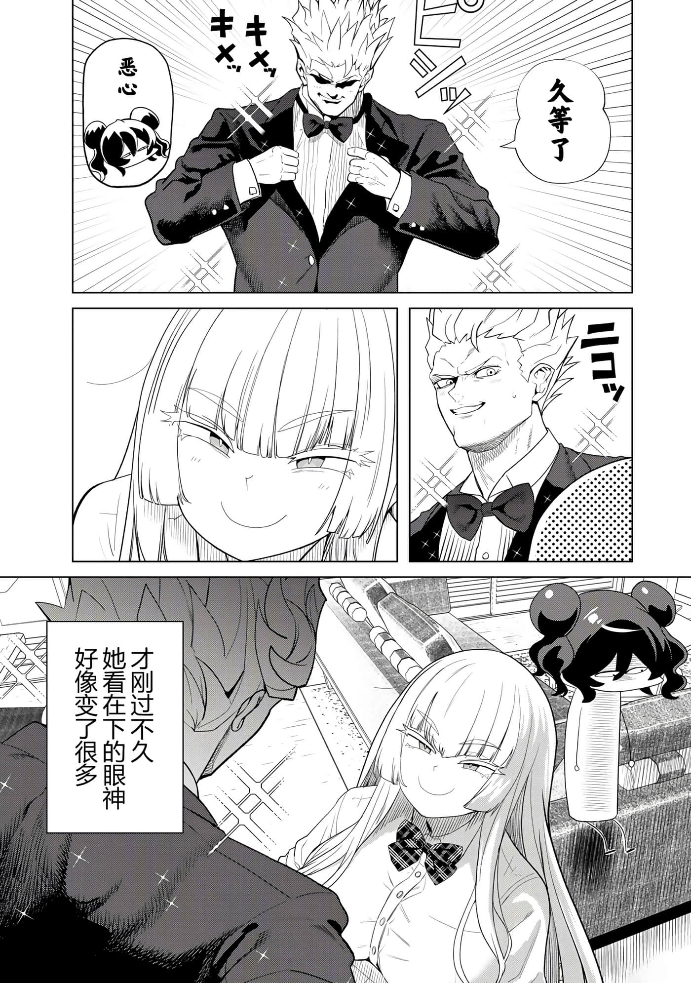 第 27 页