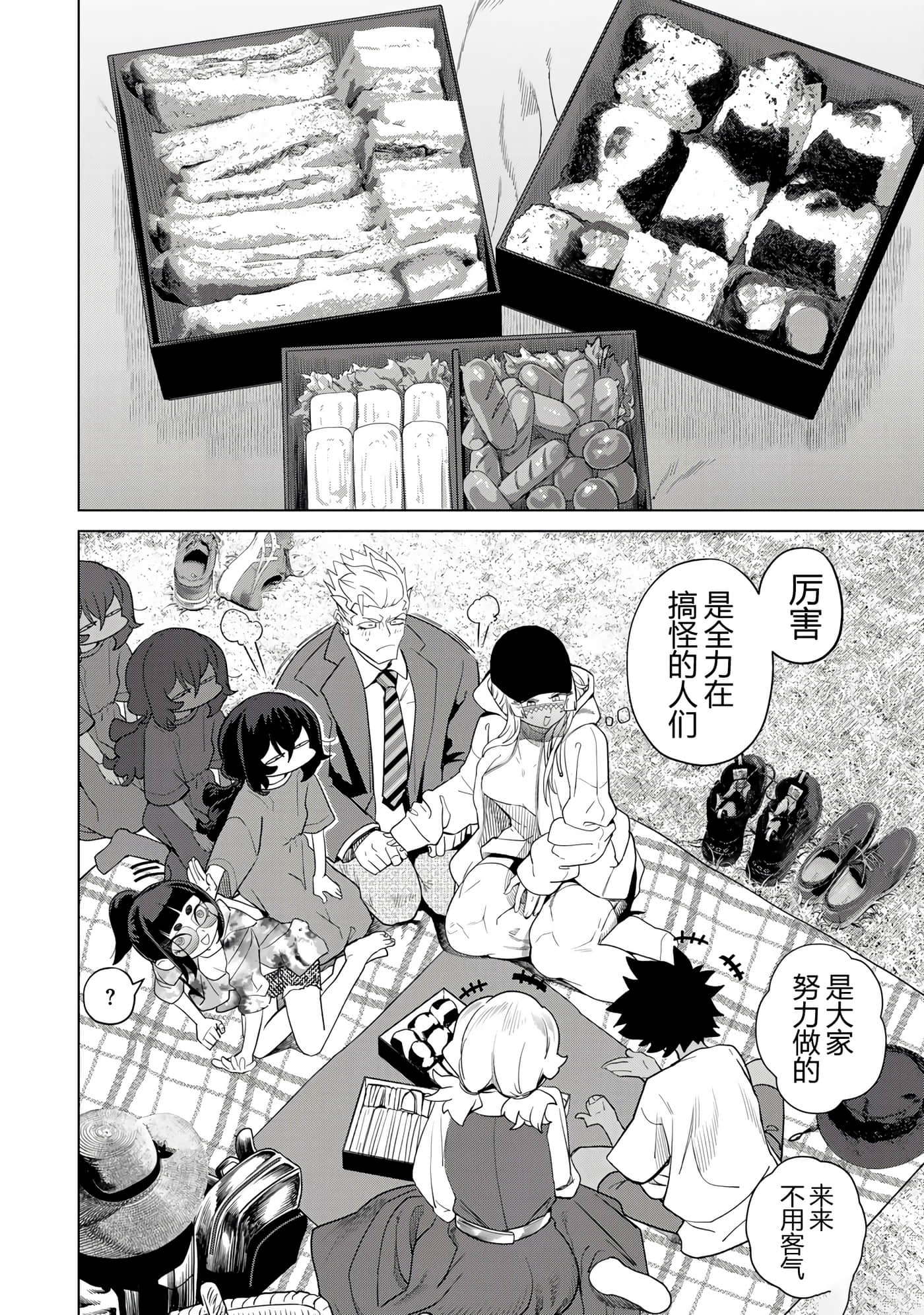 第 12 页