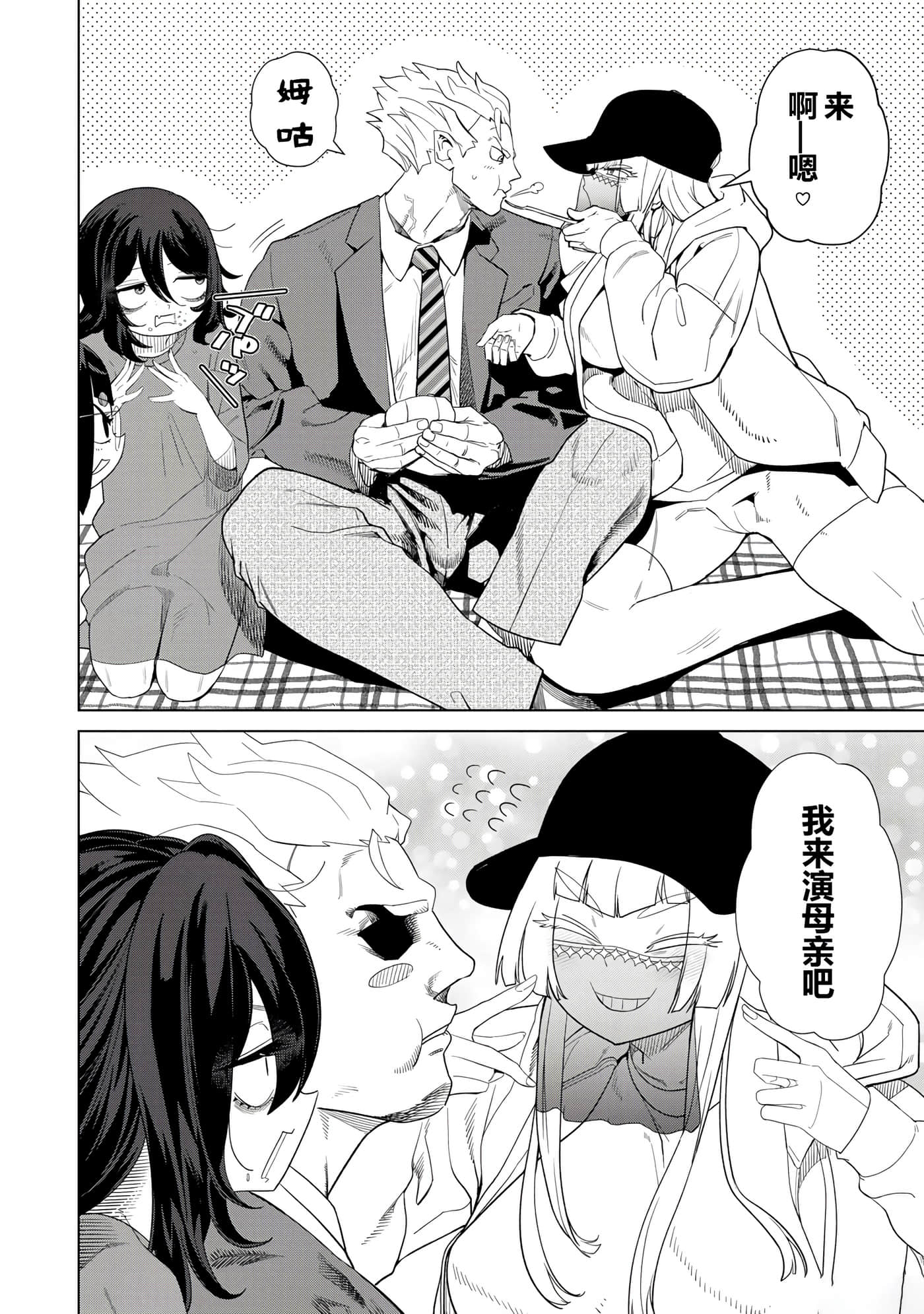 第 14 页