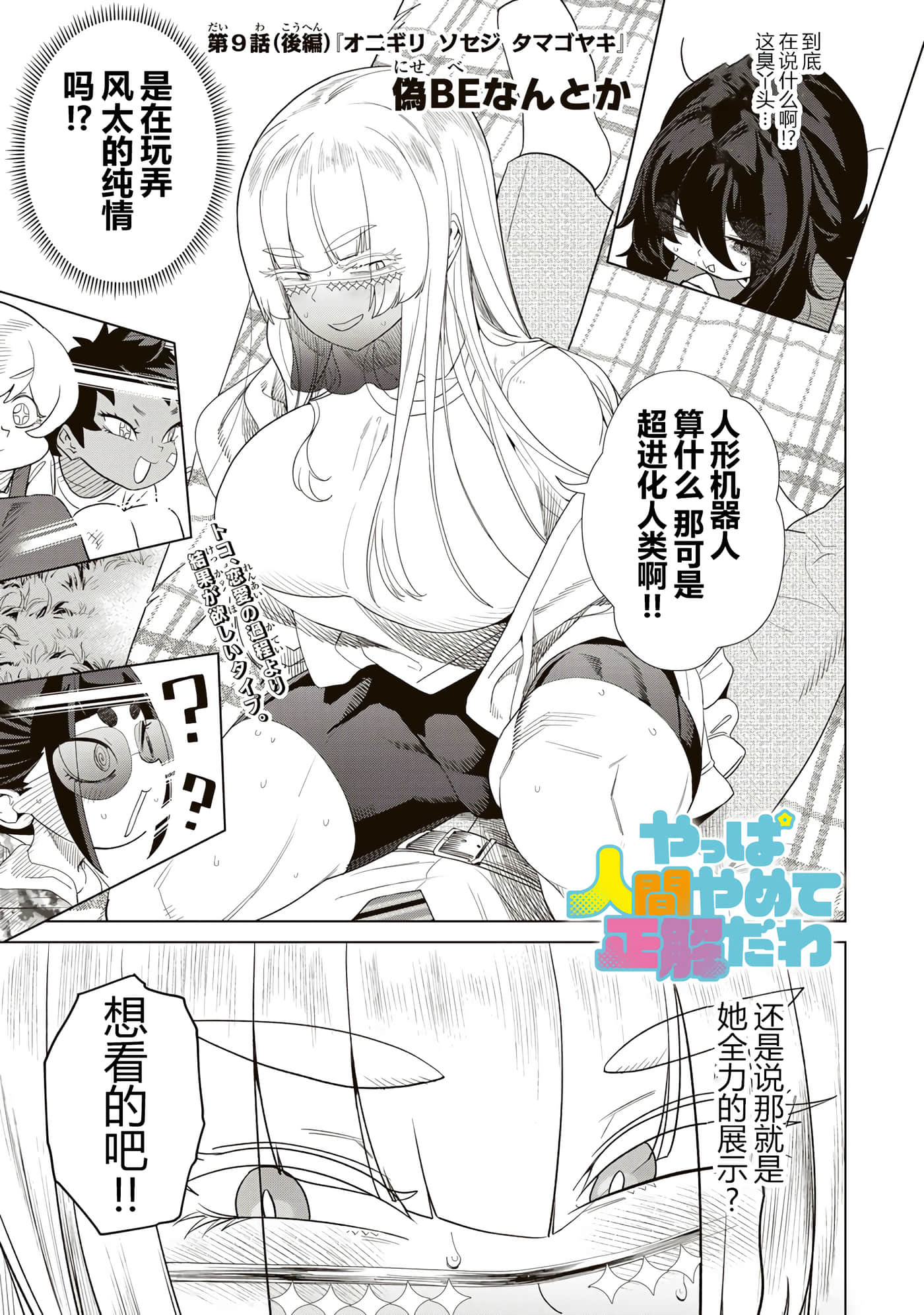 第 19 页