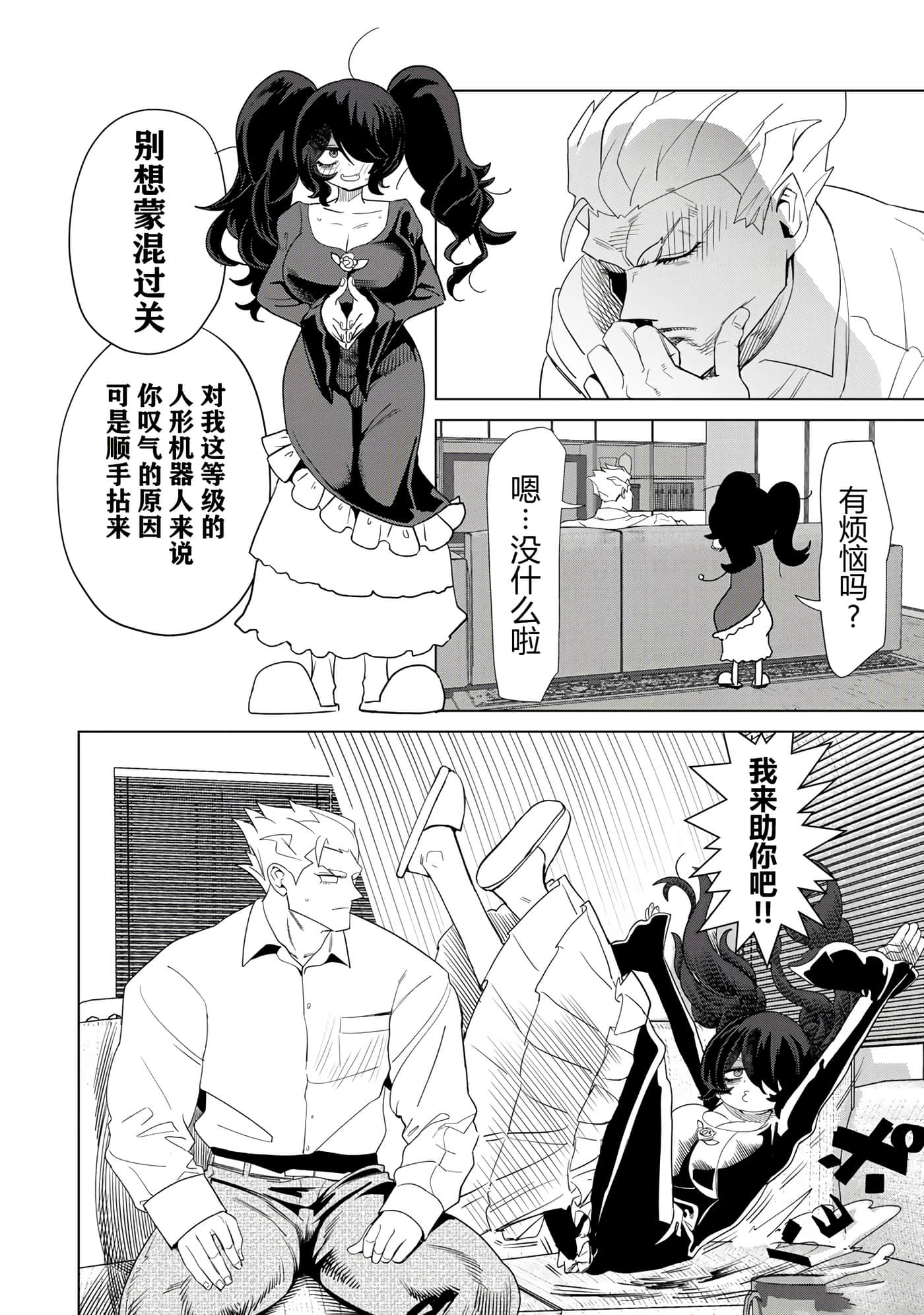 第 26 页
