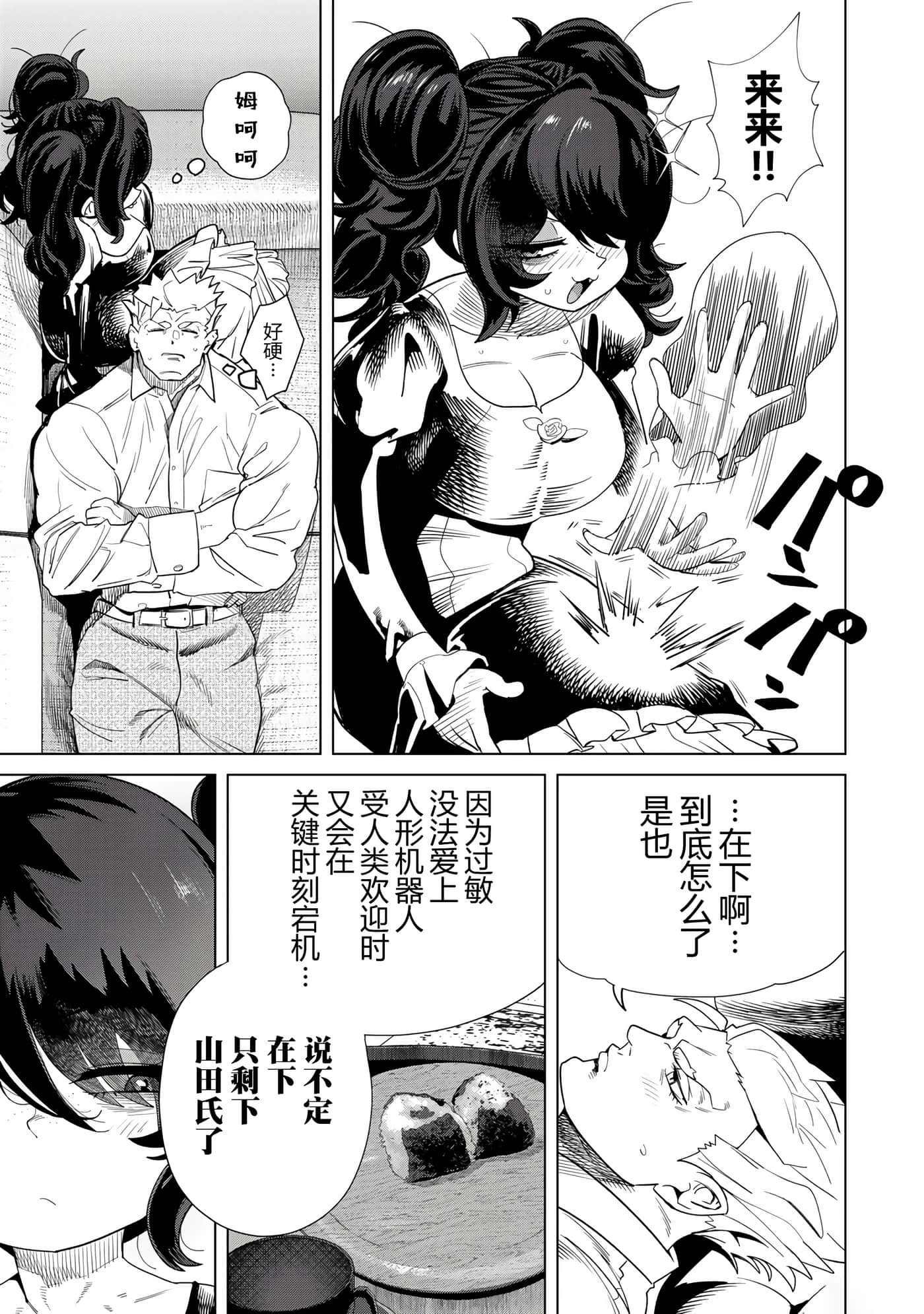 第 27 页