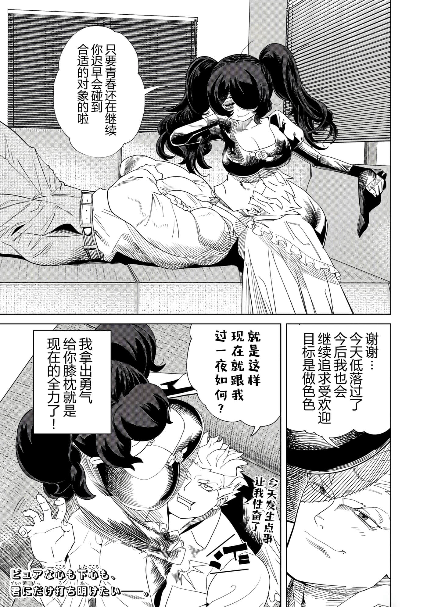 第 28 页