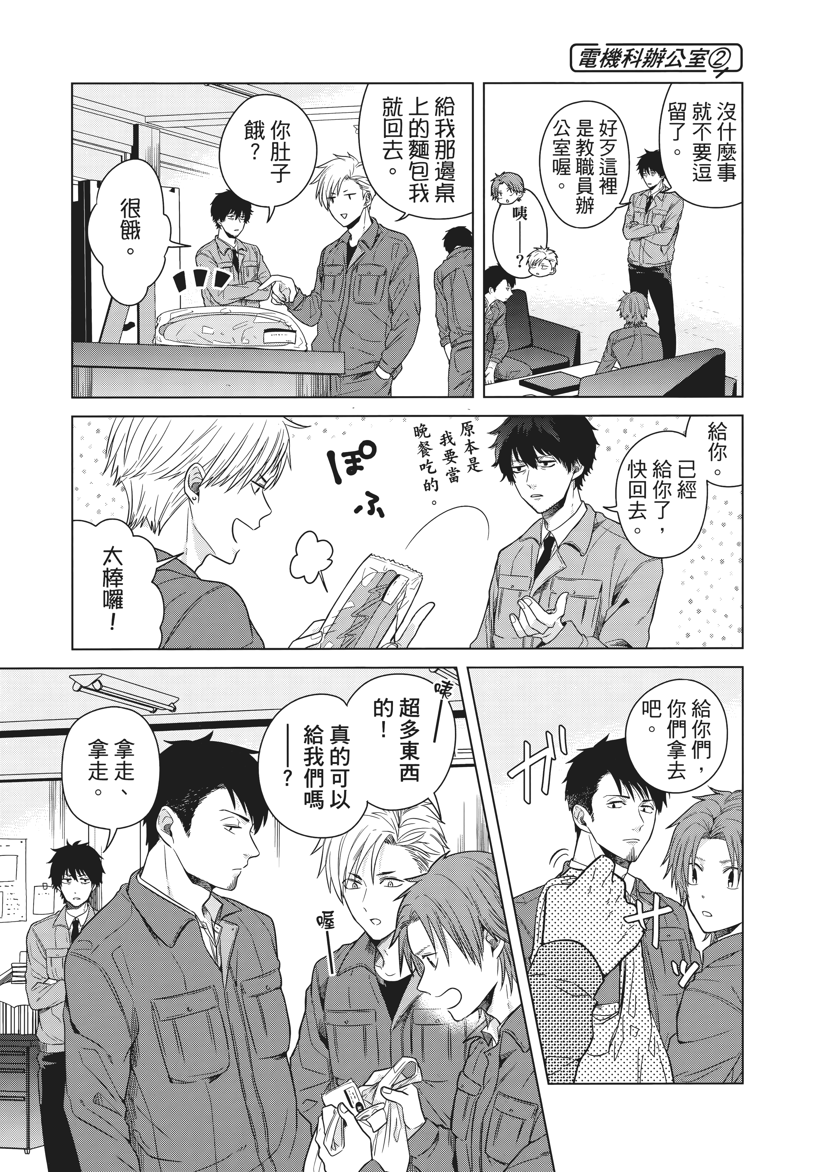 Page 68