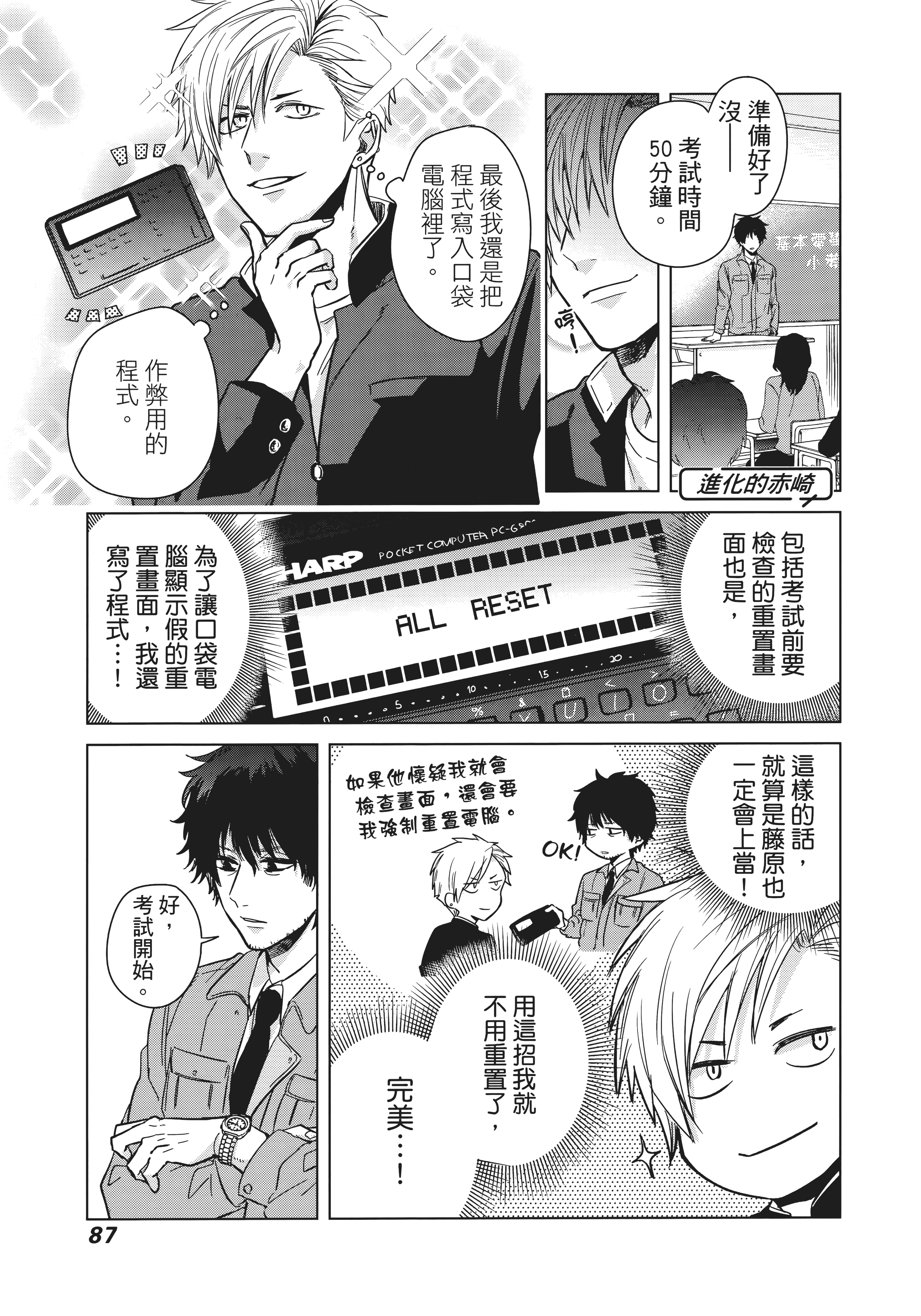 Page 96