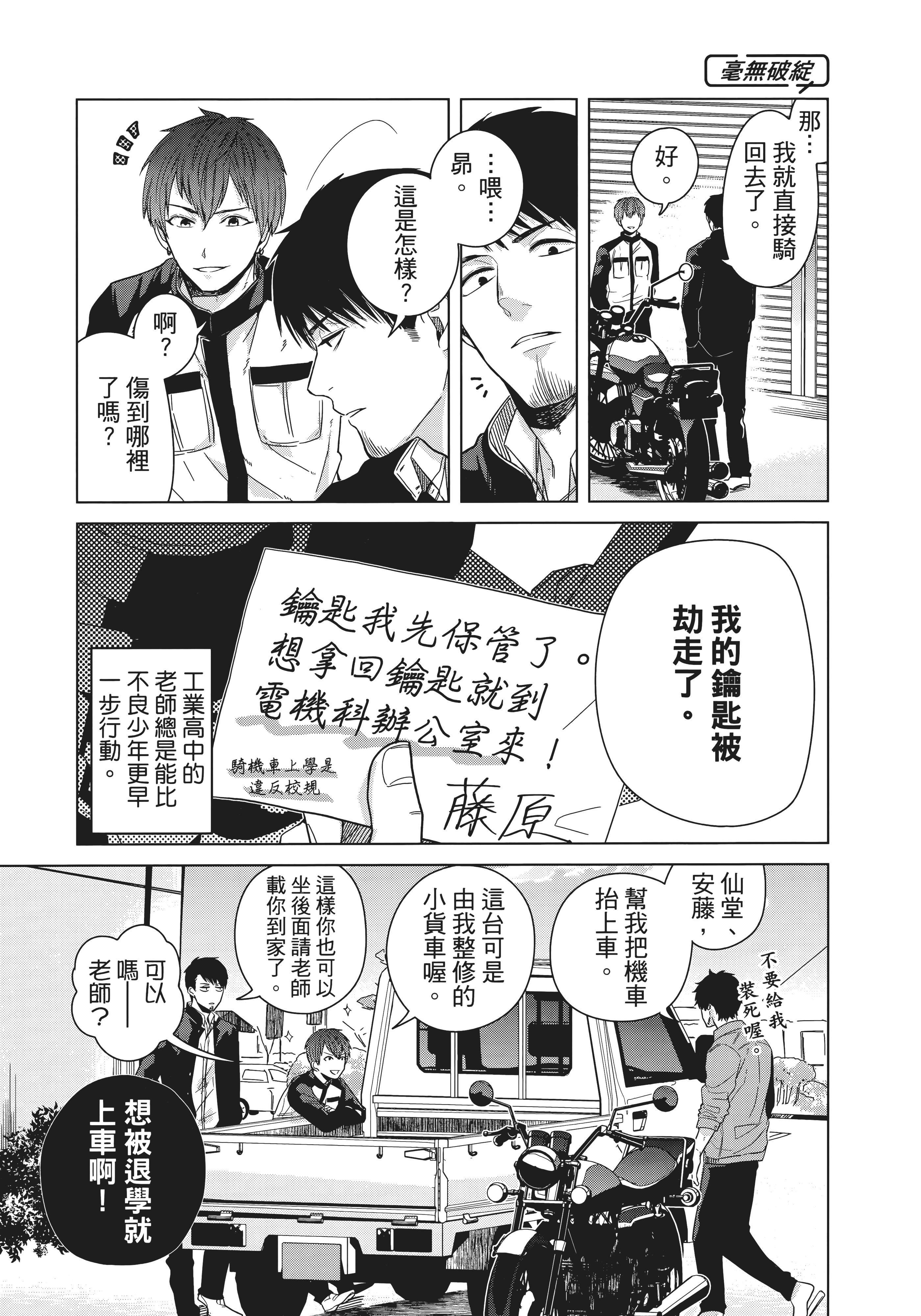 Page 104