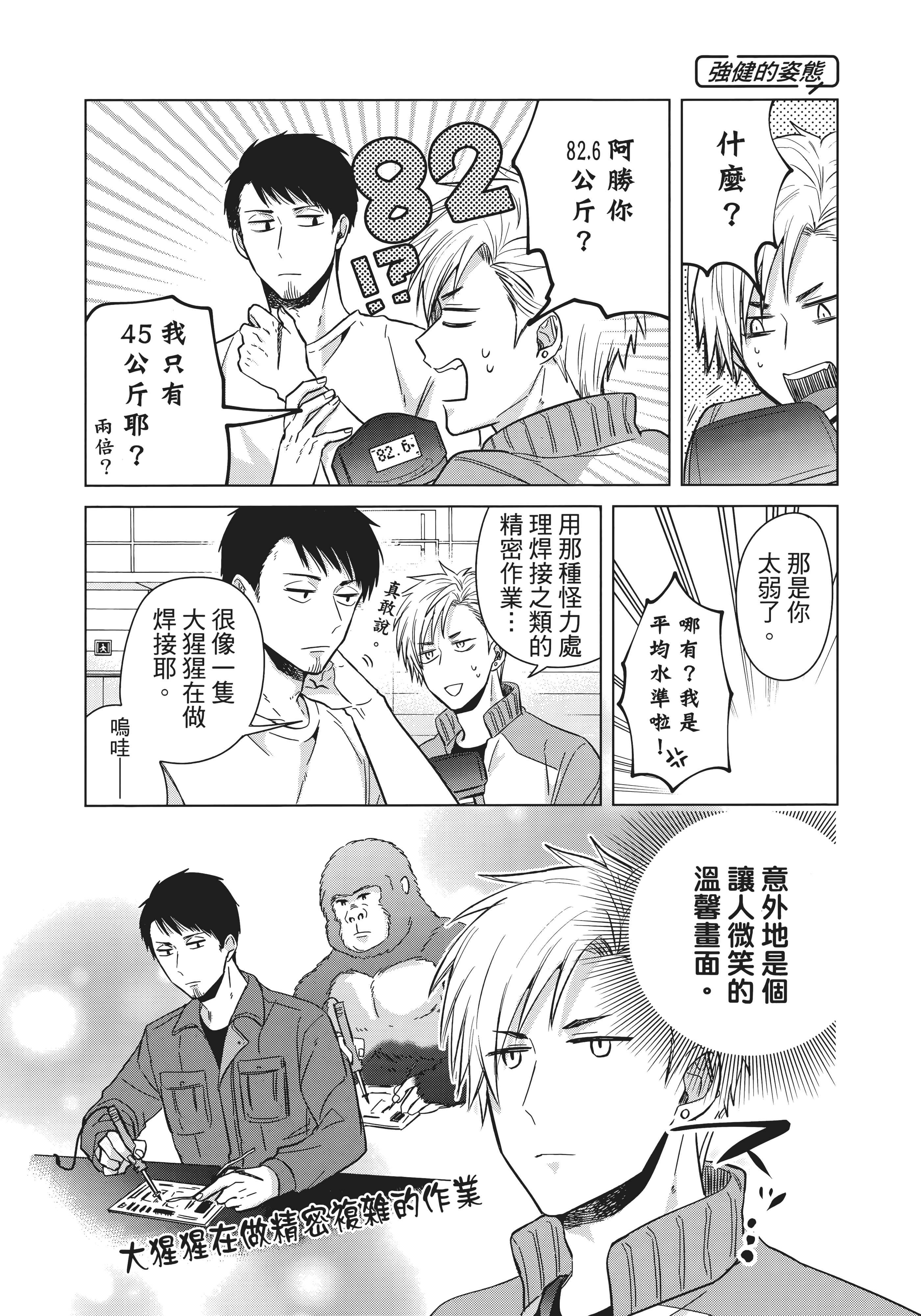 Page 120