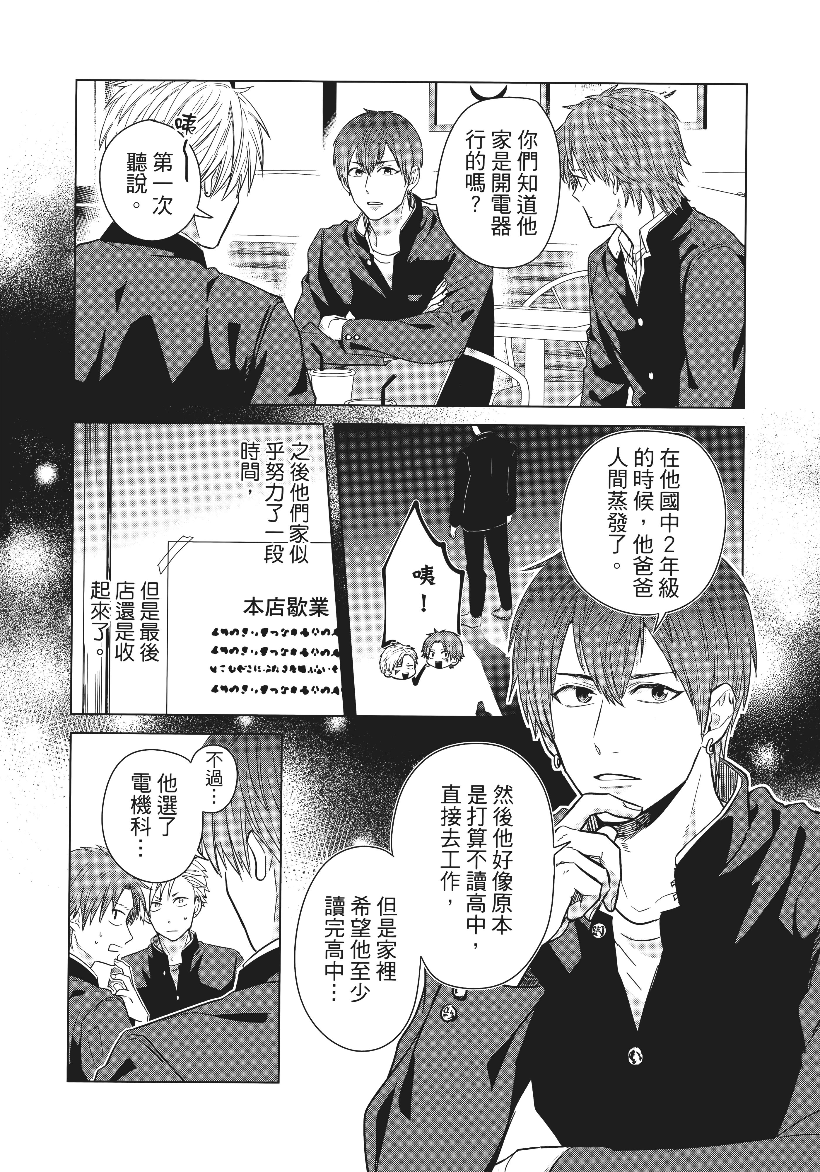 Page 145