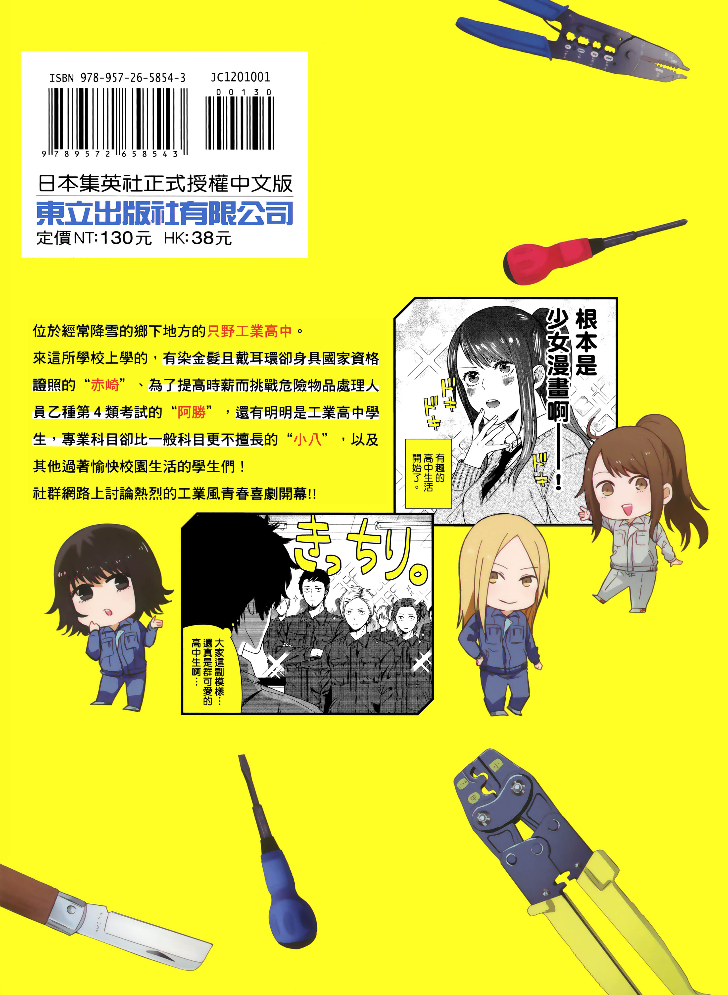 Page 155