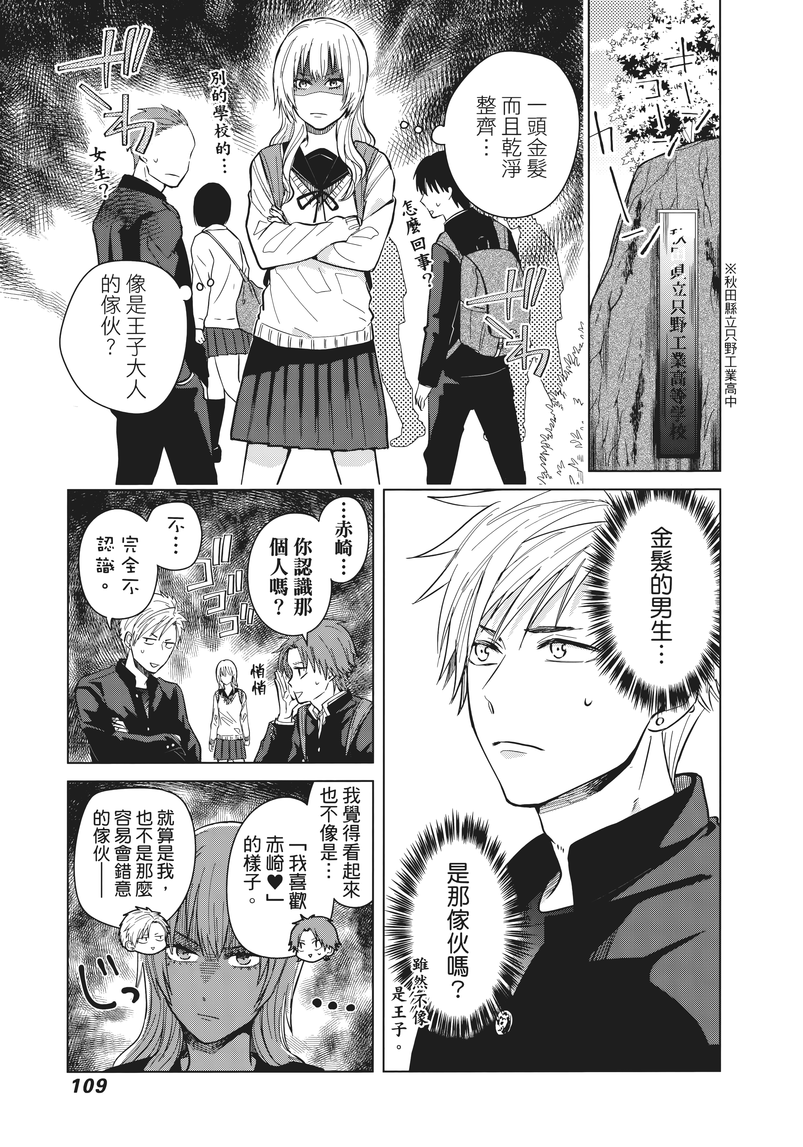 Page 114