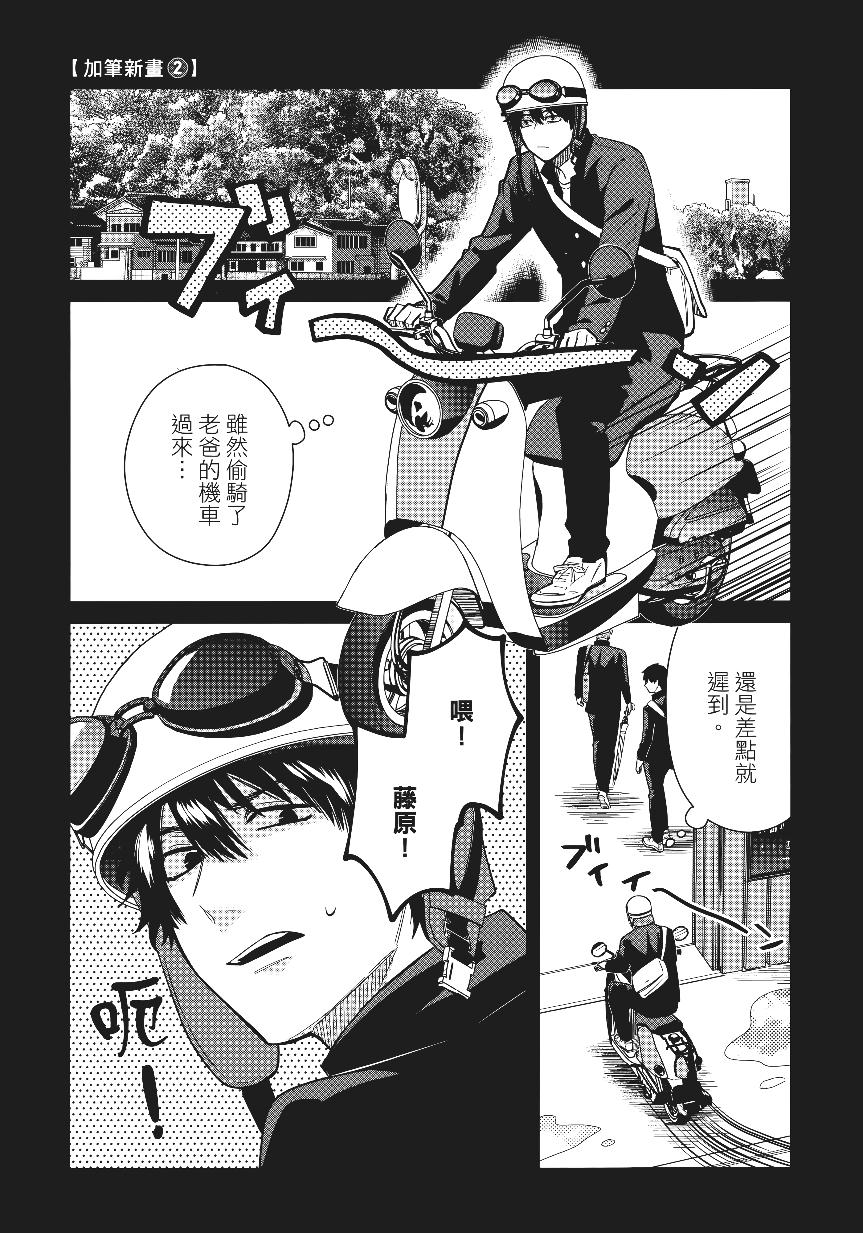 Page 146