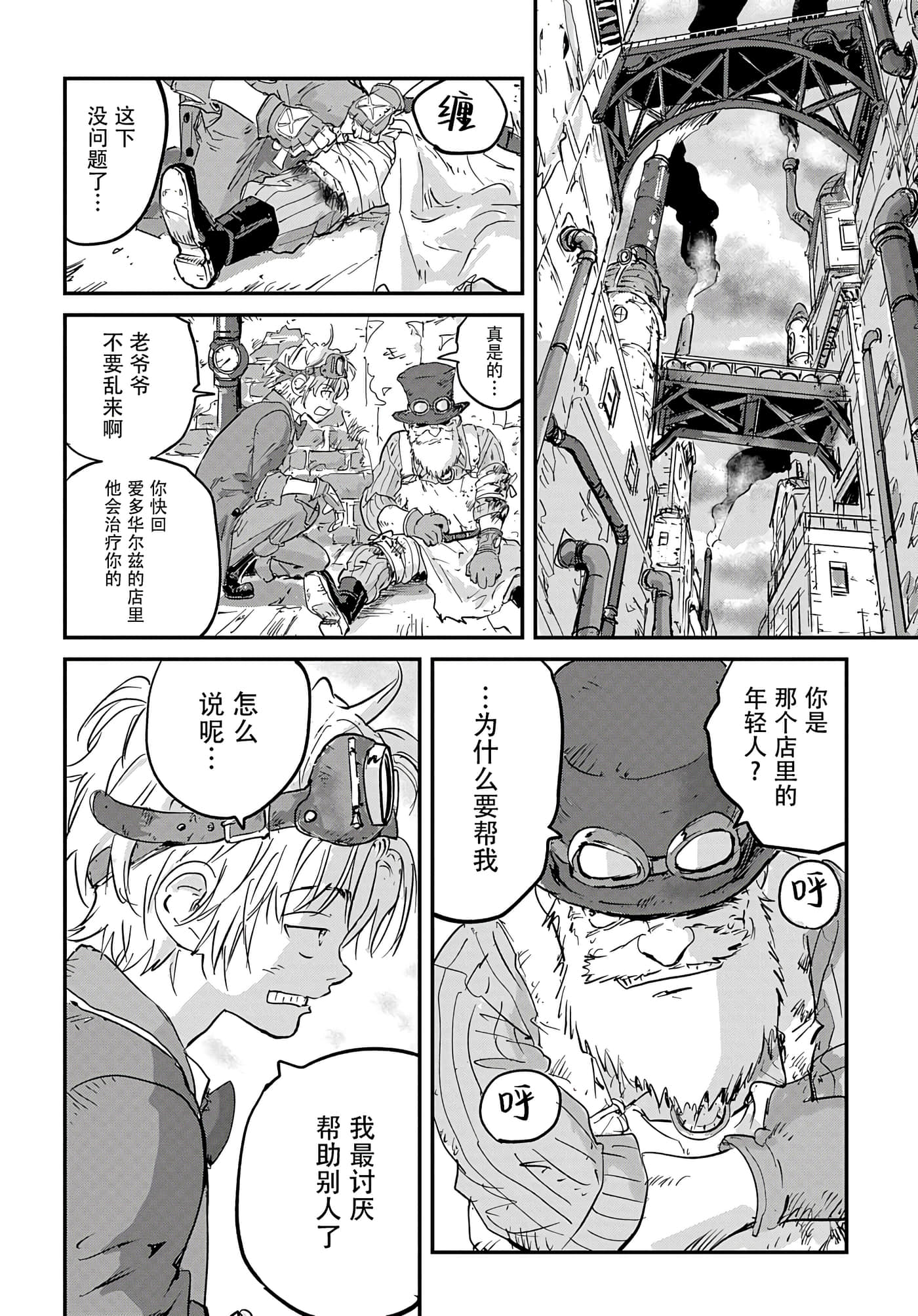 Page 53