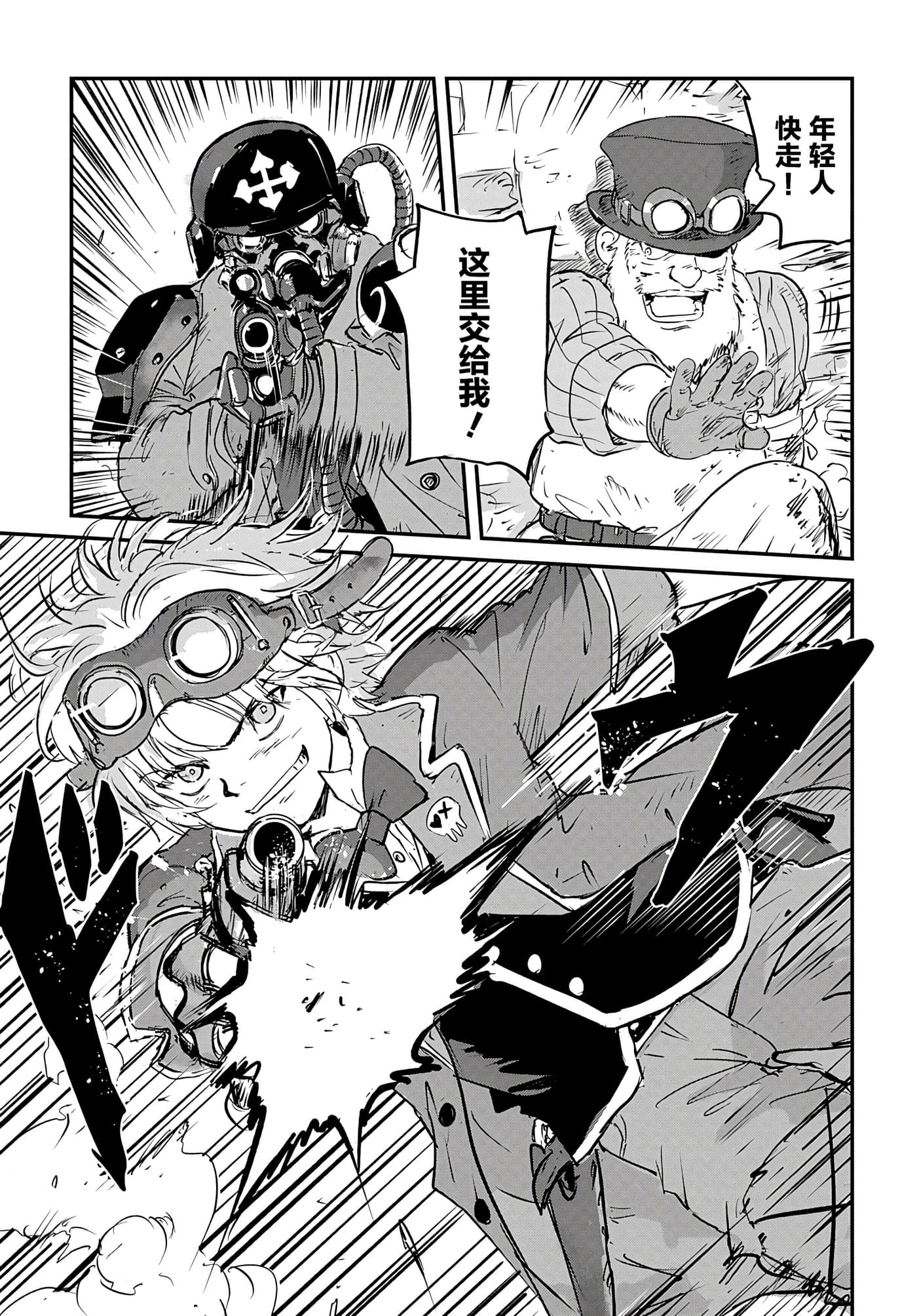Page 58
